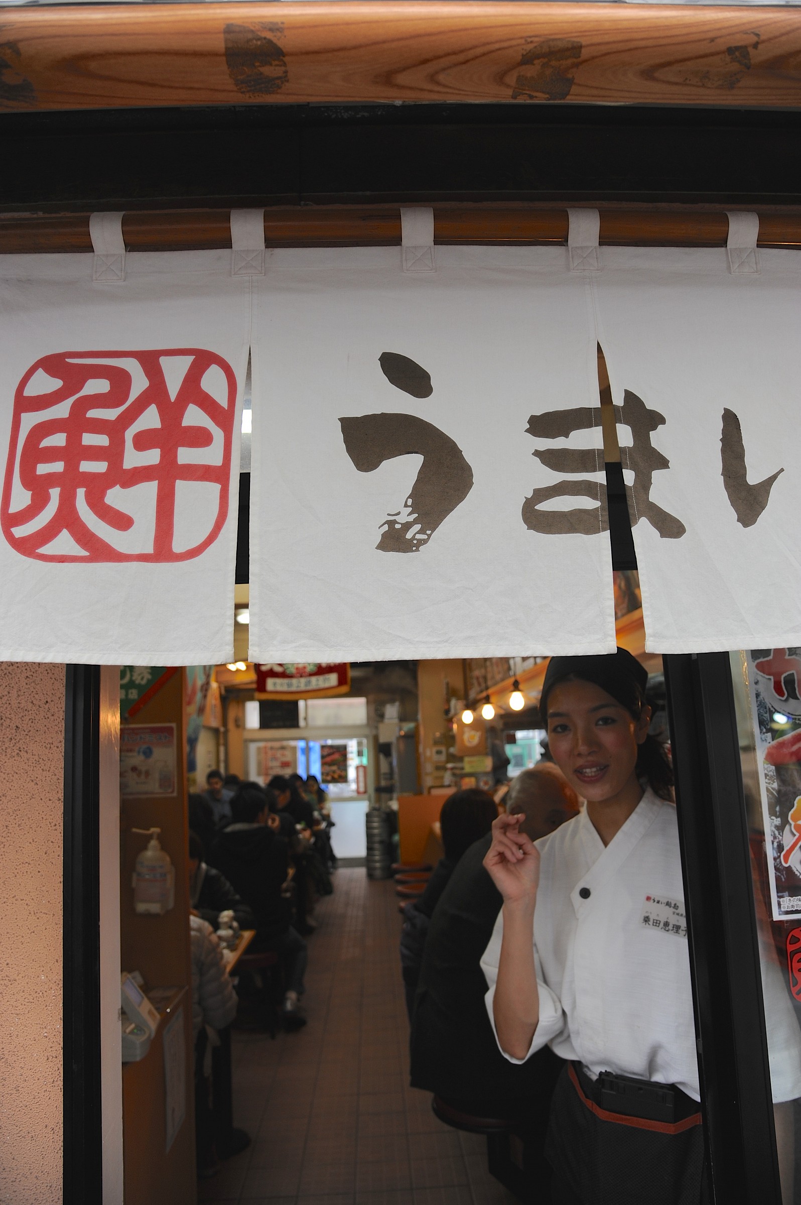 Invito per un sushi, Tokyo, Giappone