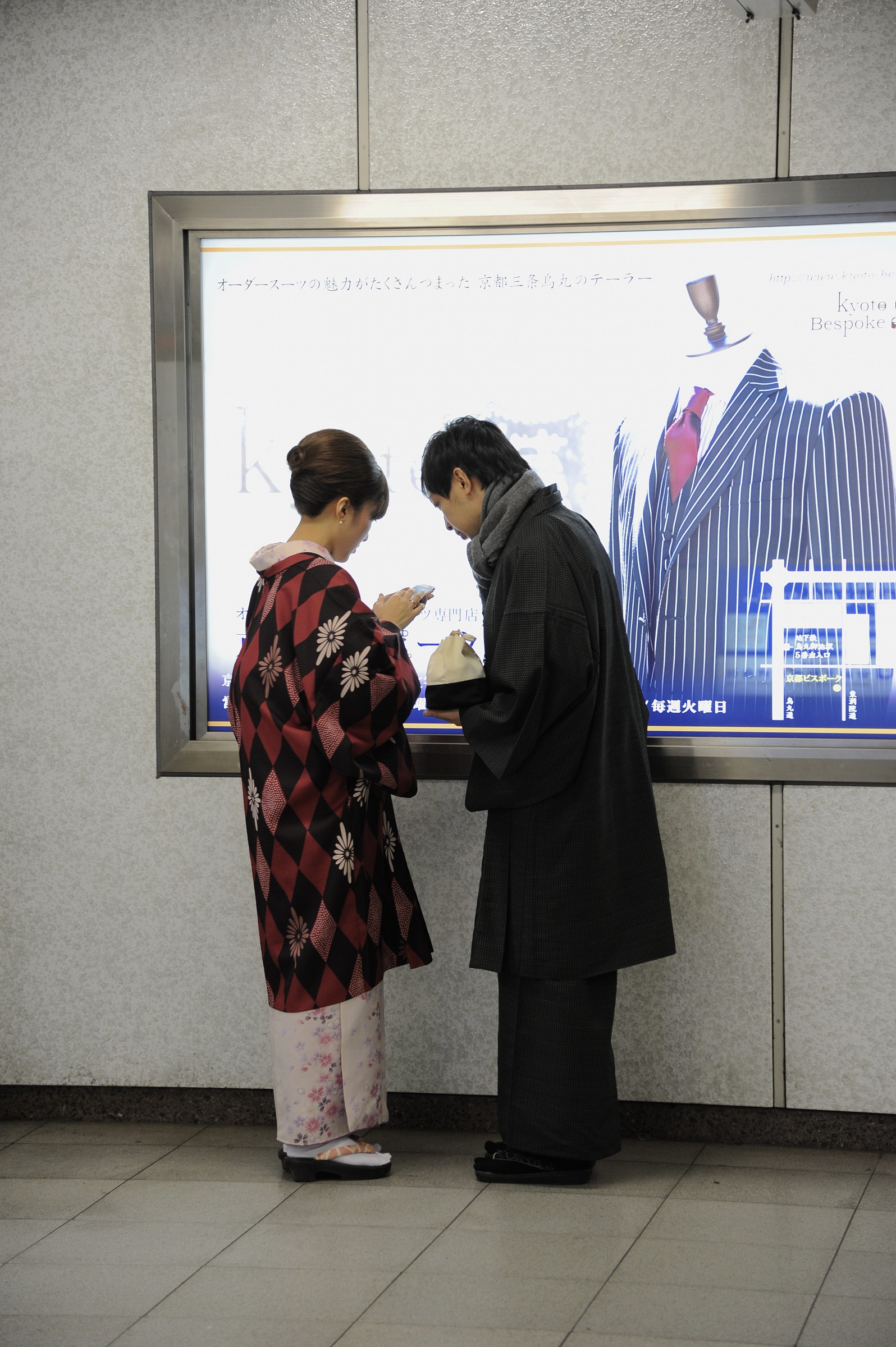 Modernità e tradizione, Kyoto, Giappone