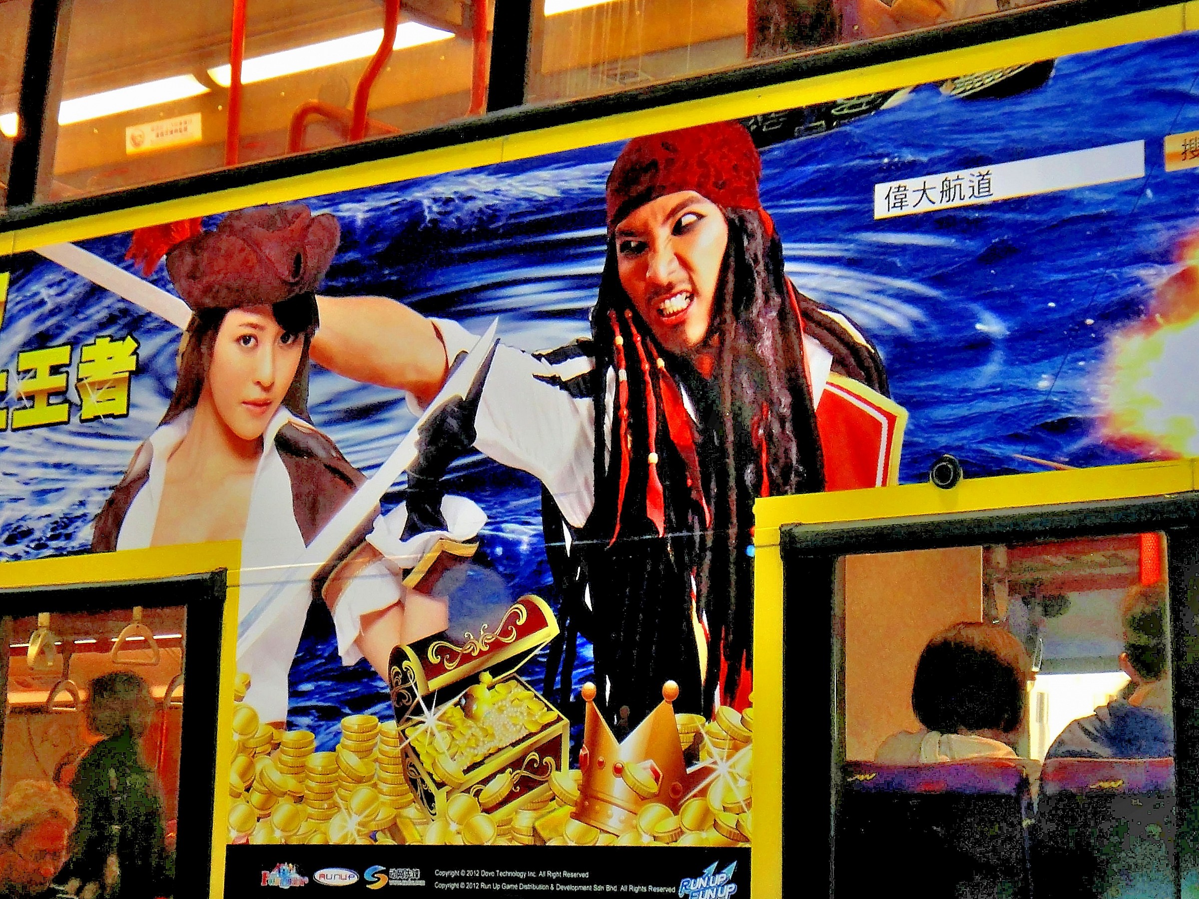 Pirates of the Caribbean ....