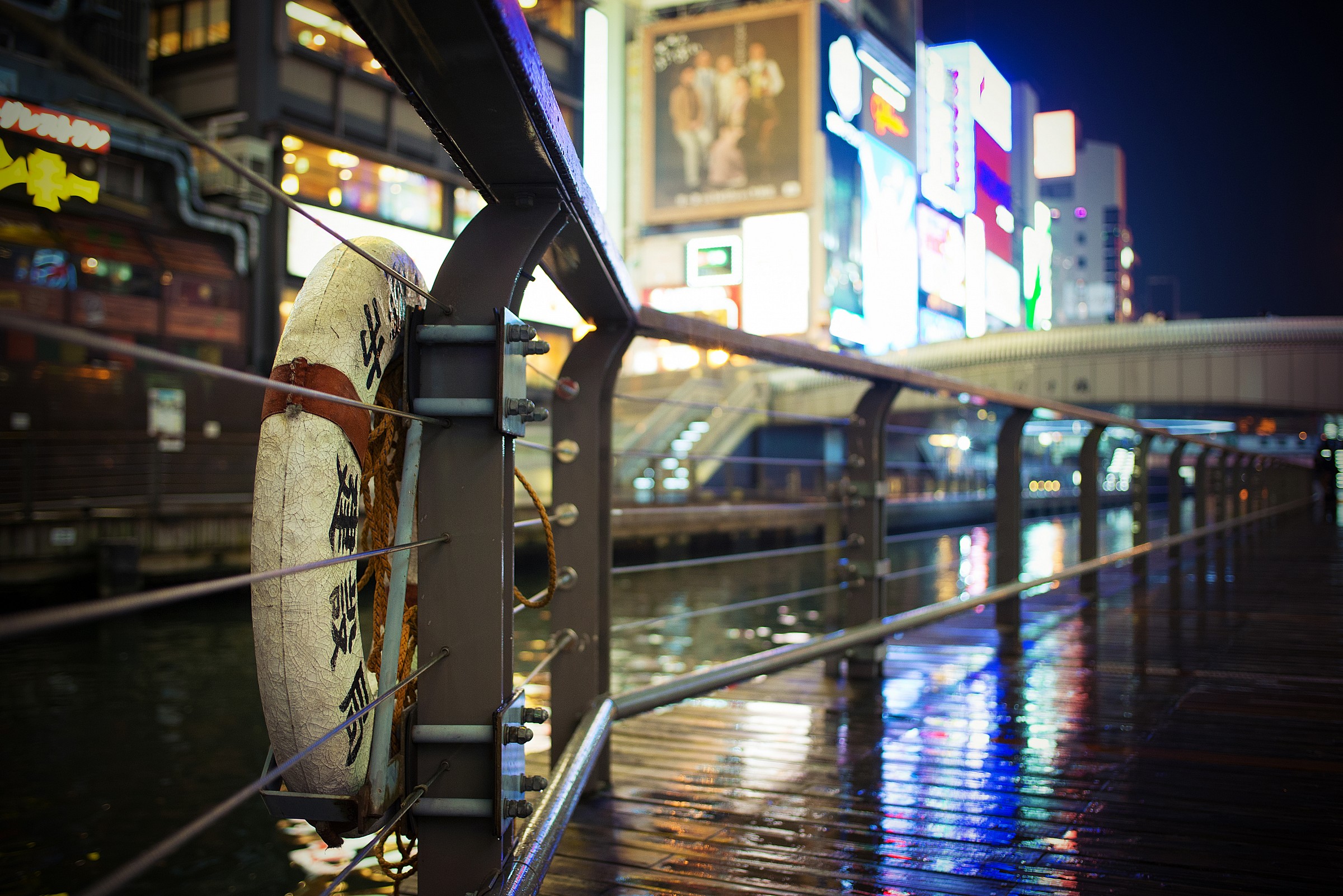 Osaka - lights on the river