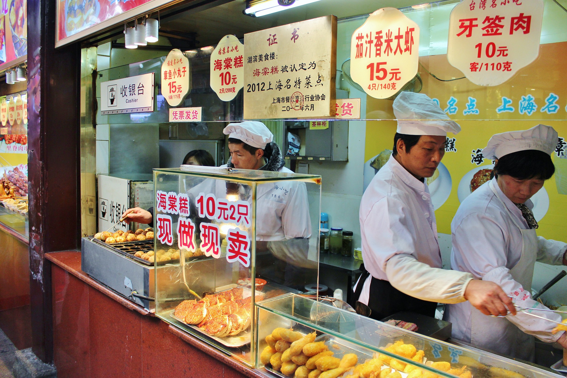 Street food Shanghai