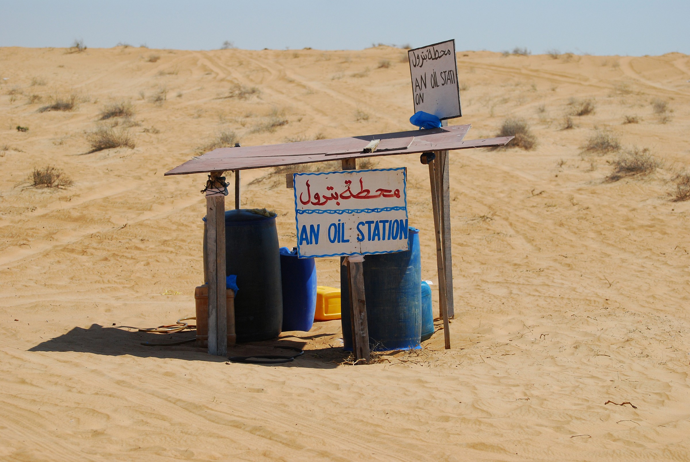 service station (petrol)