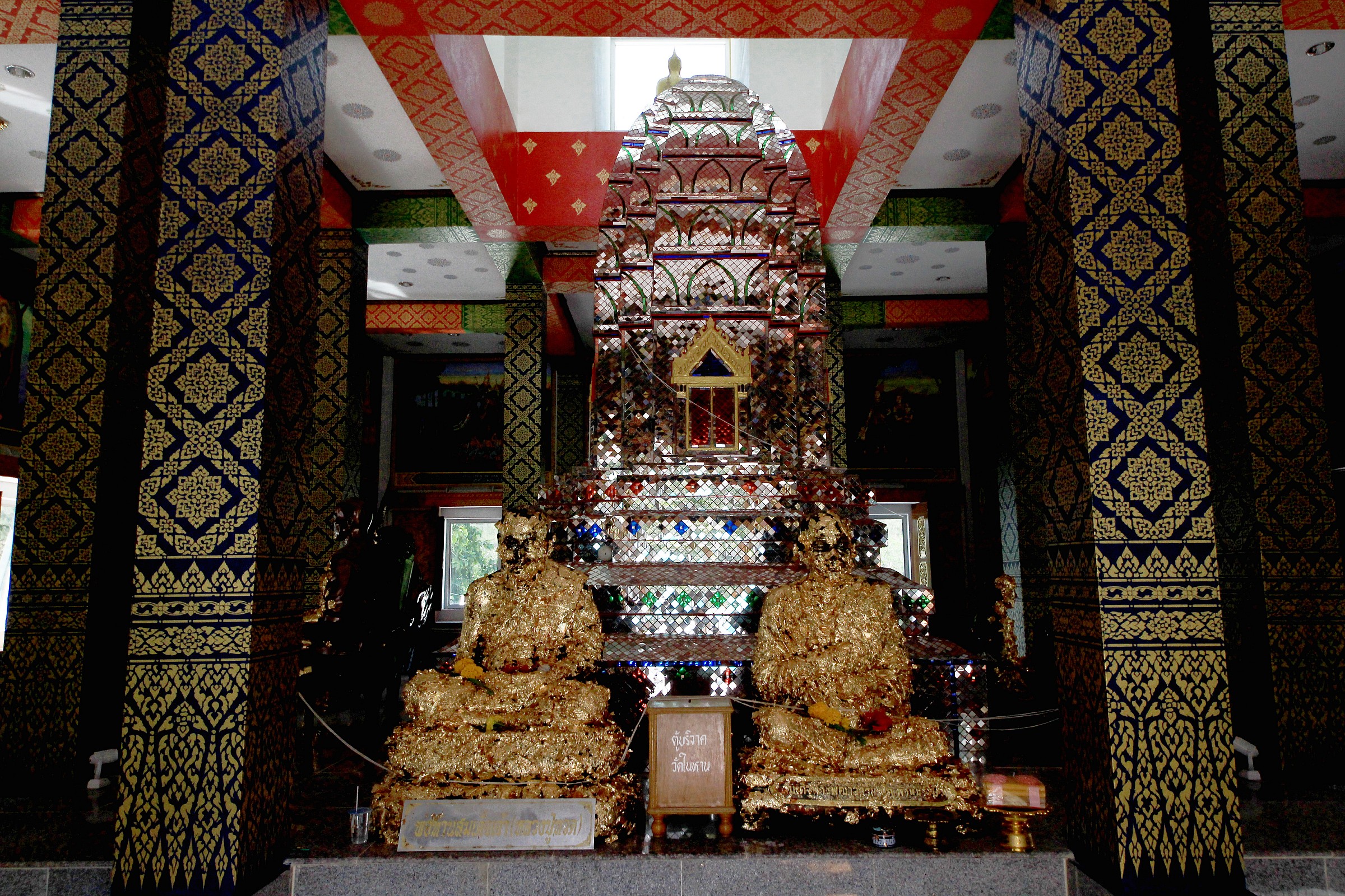 Buddhist temple