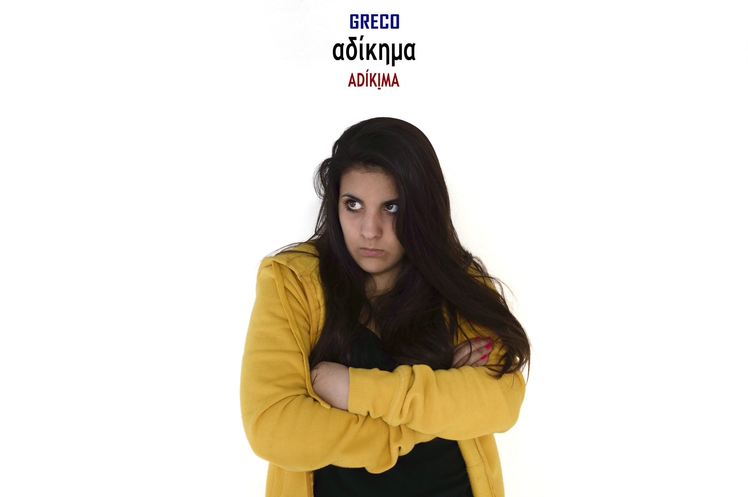 To? Kima (Greek) = Offense