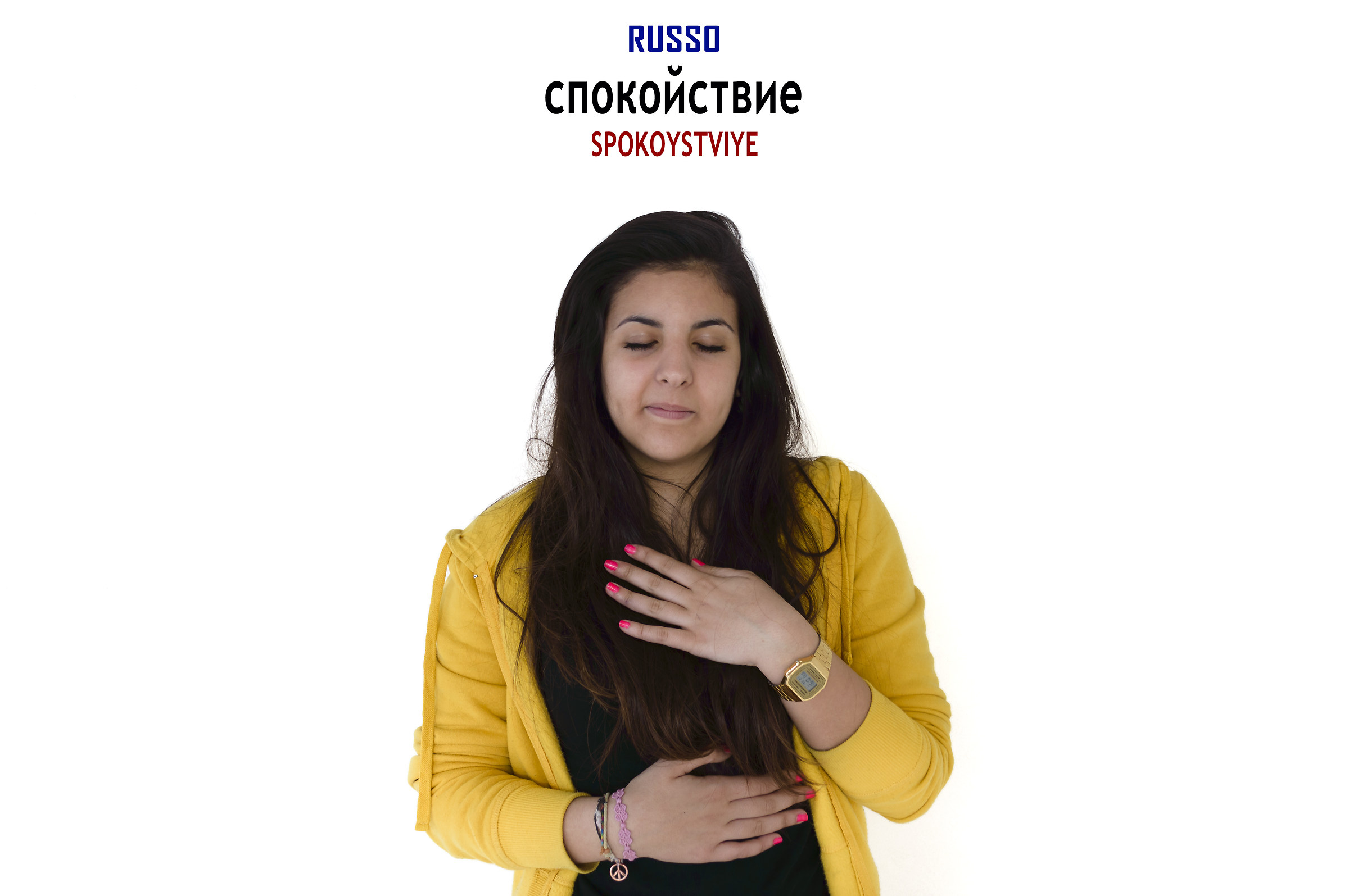 Spokoystviye (Russian) = Tranquility