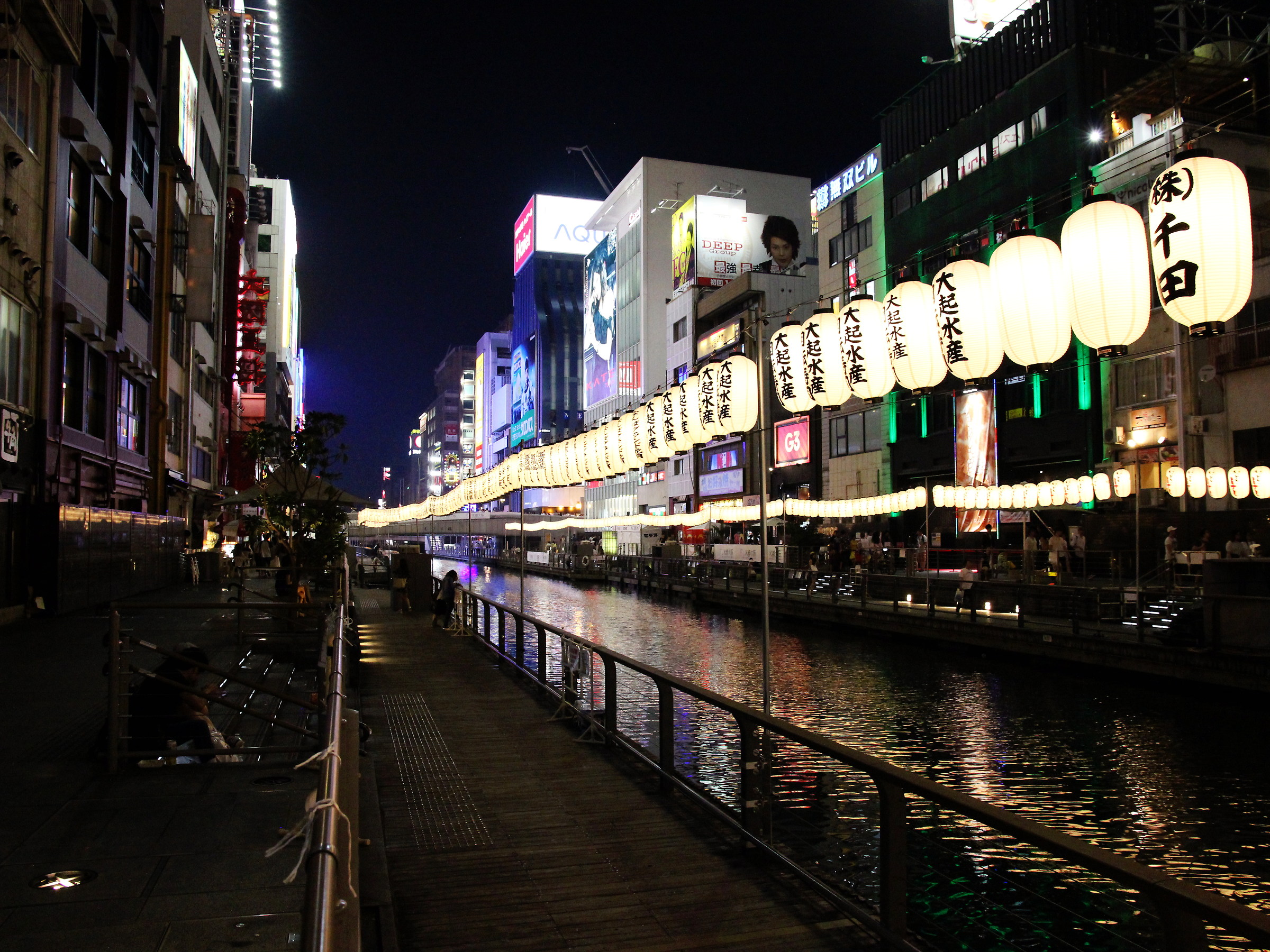 Kobe - Memorial earthquake