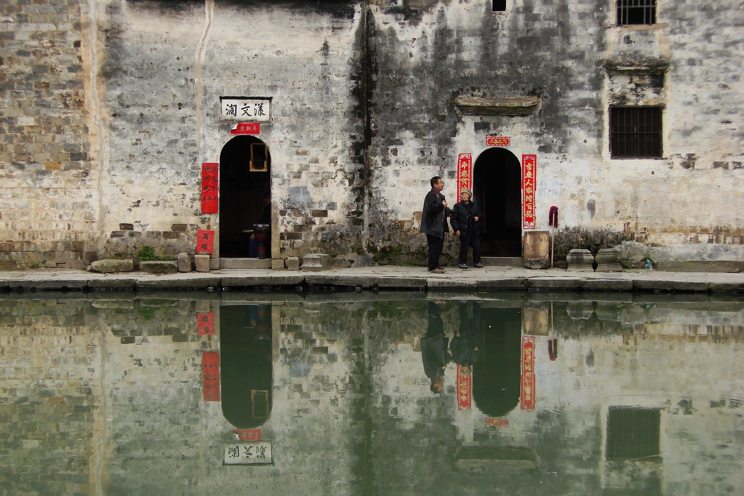 Cina. Villaggio Ming. Hongcun. Riflessi