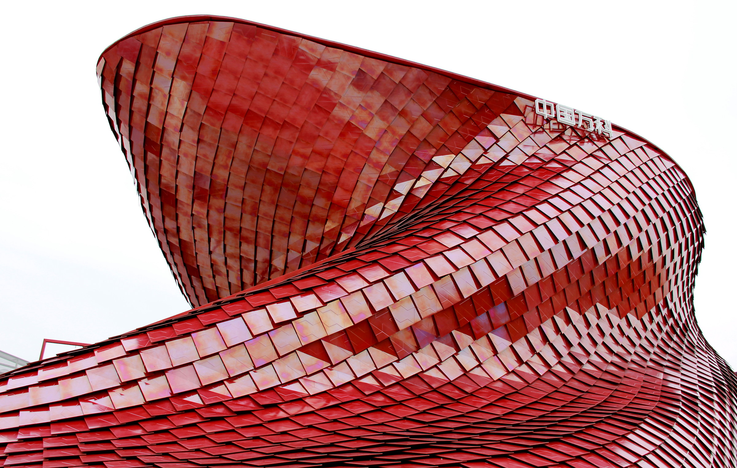 Architetture sinuose