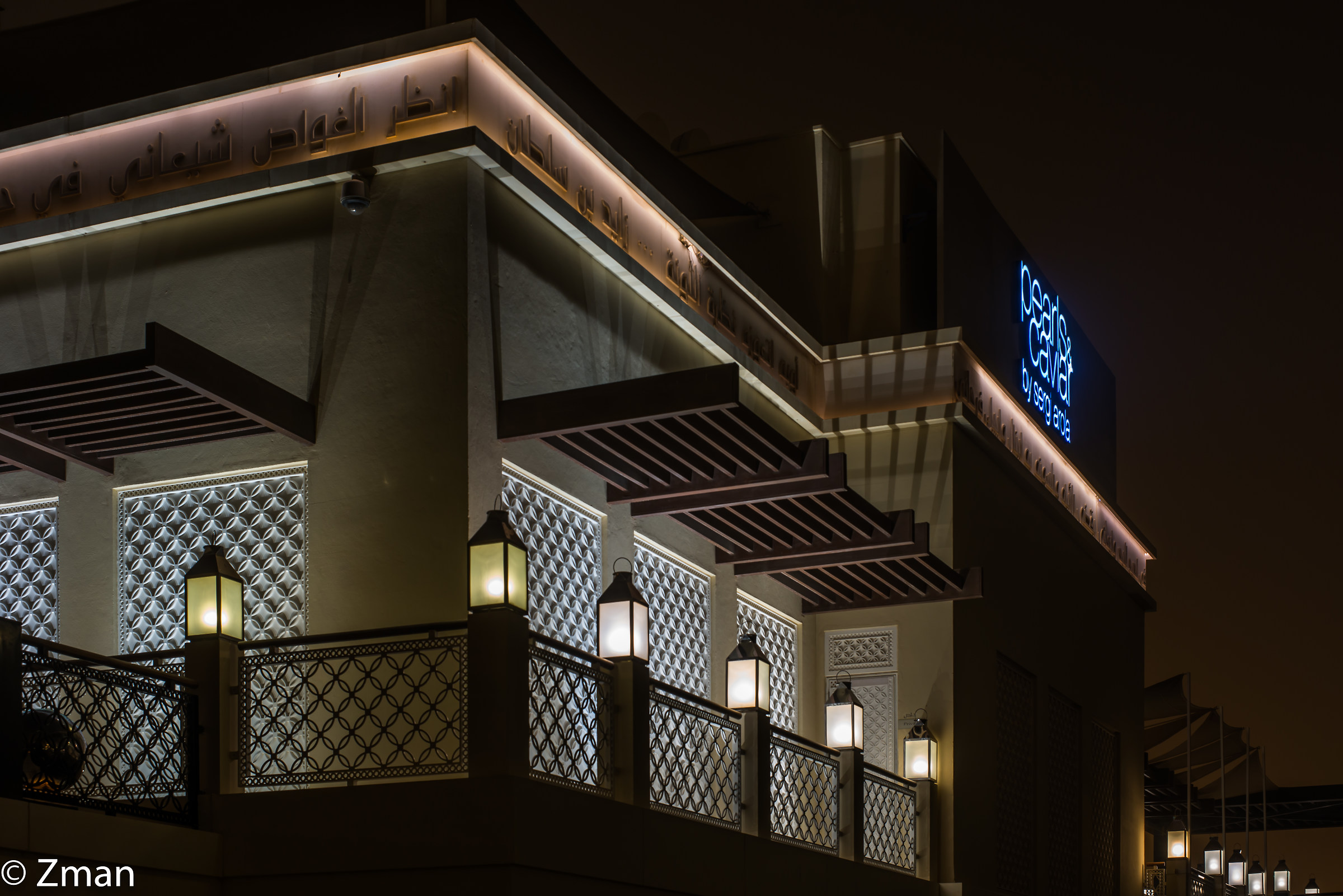 Pearls and Caviars Restaurant