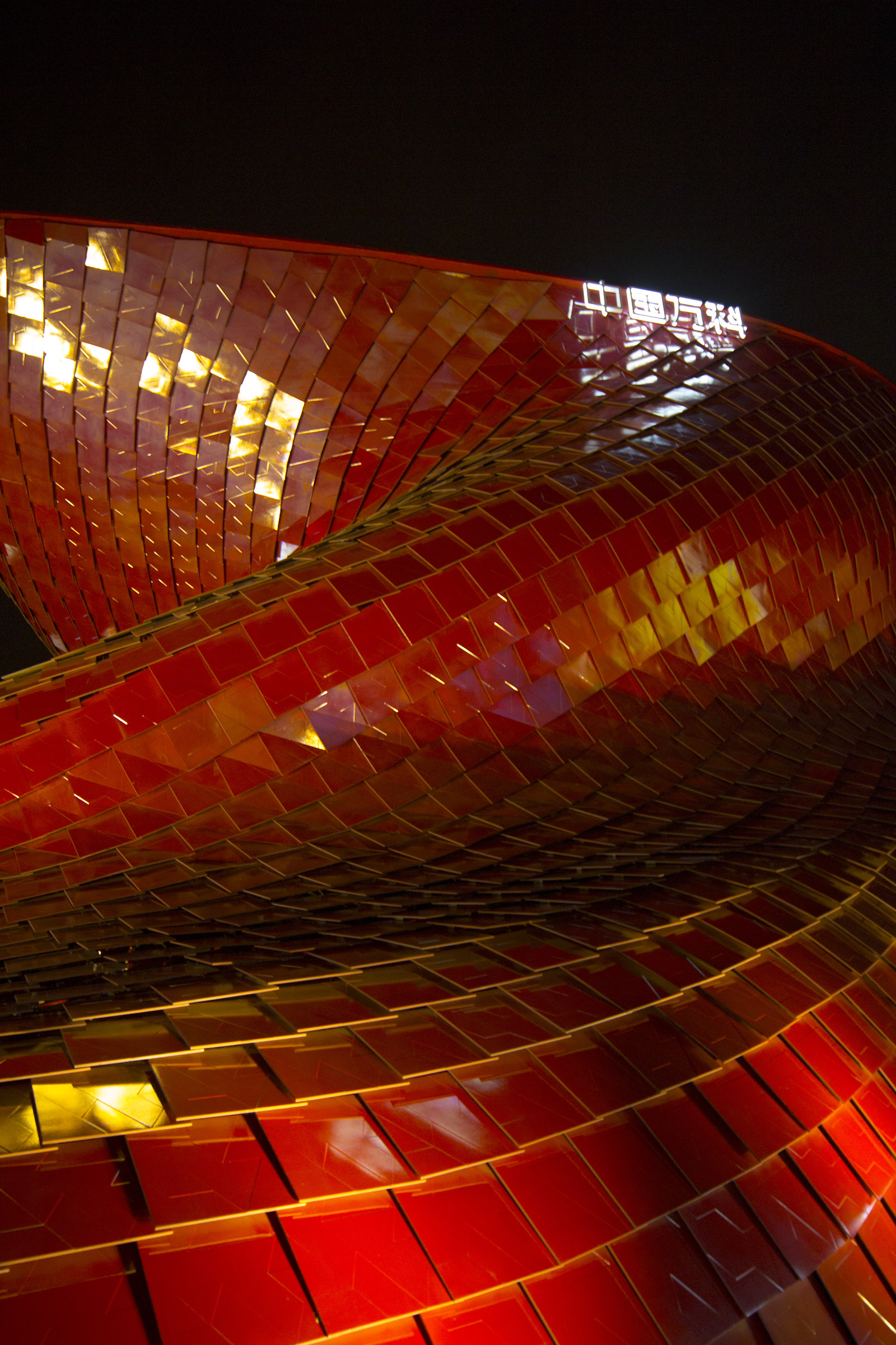 As flakes of a red dragon