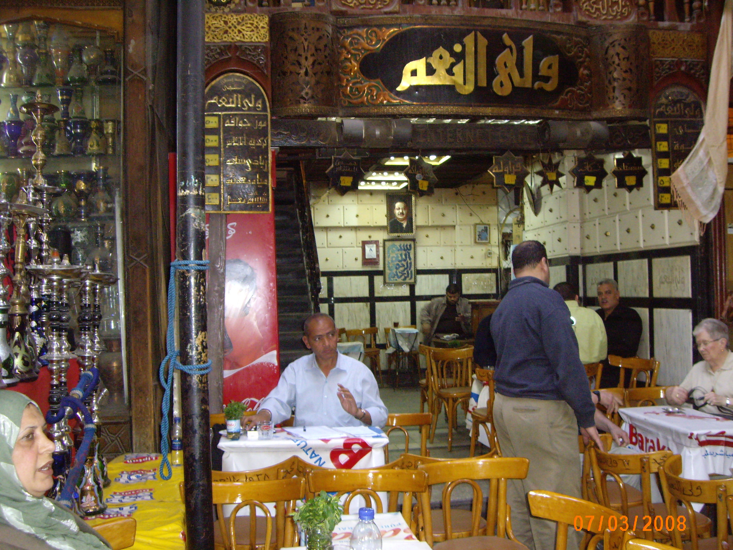 cairo: Piazza Tienamnen