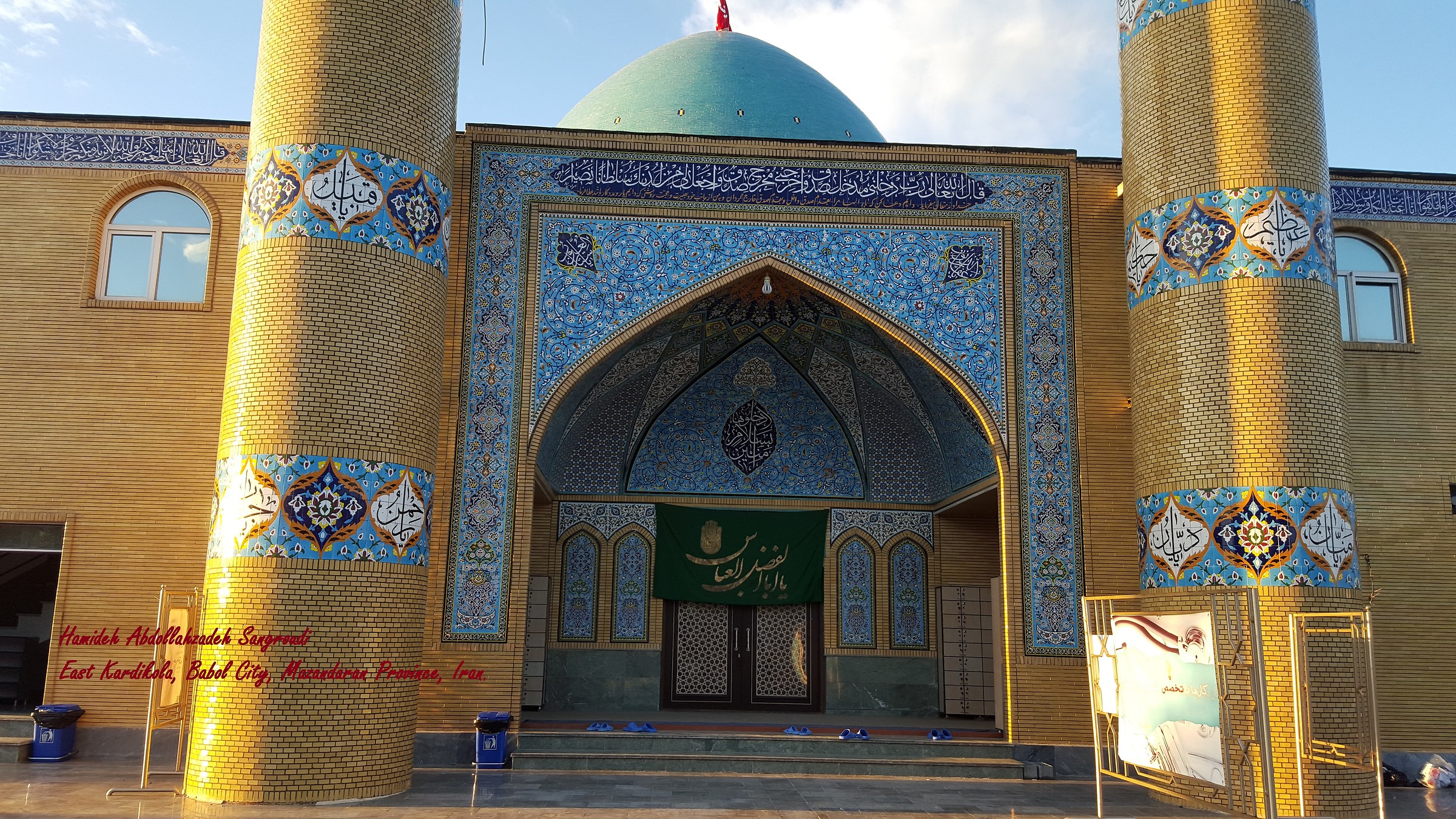 Il mio lavoro (University Medical) Imam Ali moschea