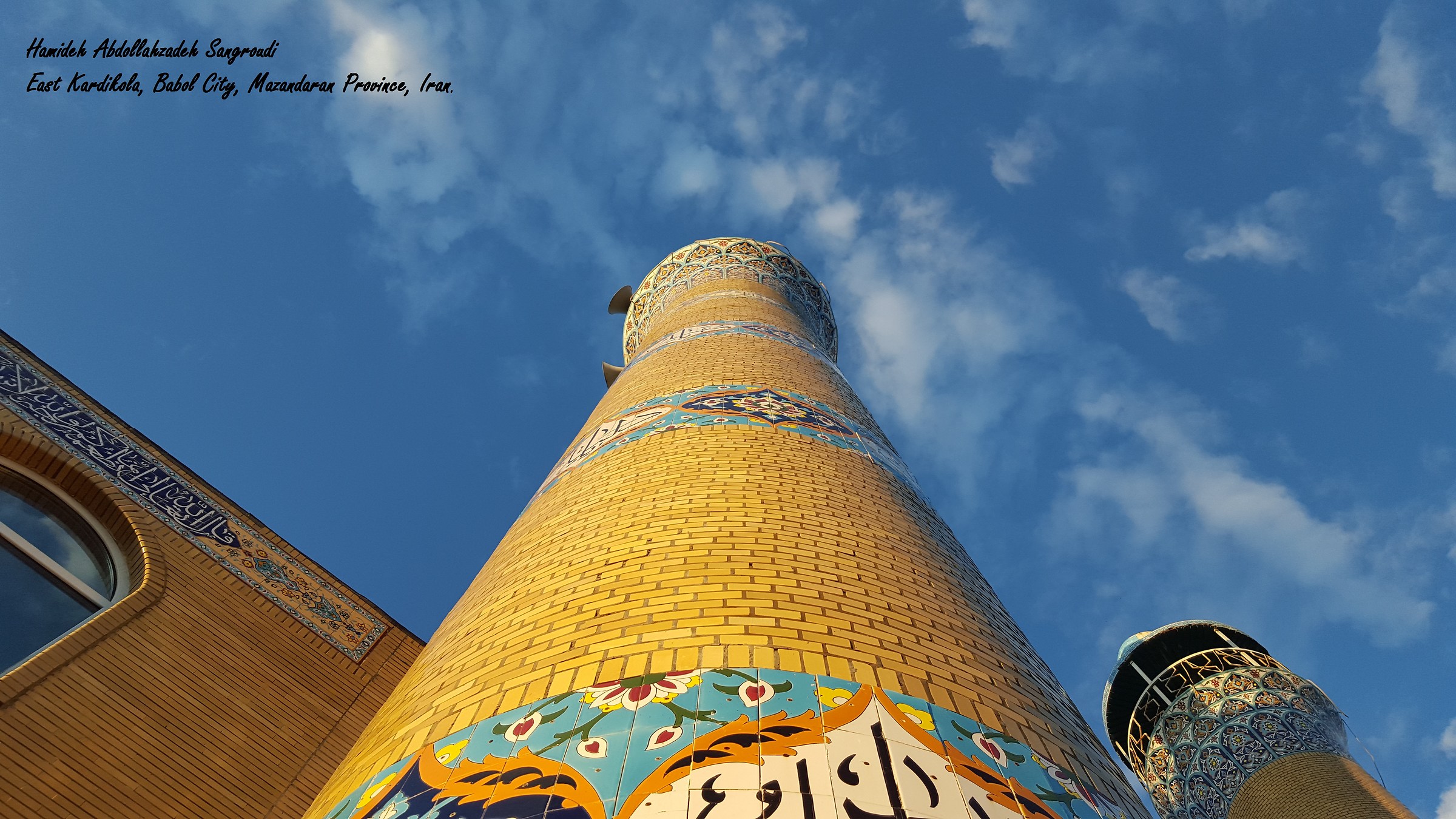 Finial di Imam Ali moschea di Babol Medical University