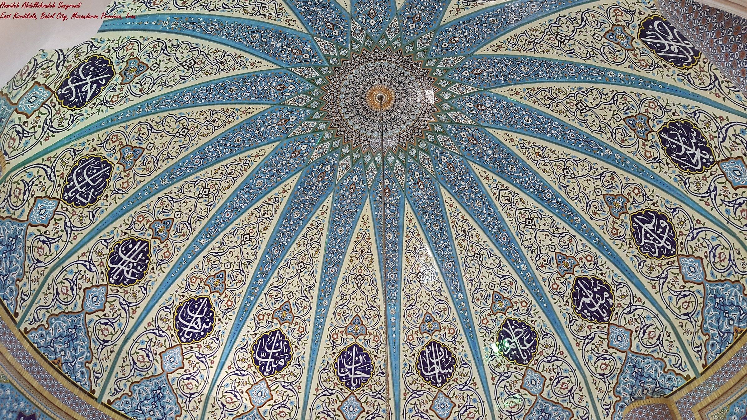 Soffitto di Imam Ali moschea di Babol Medical University