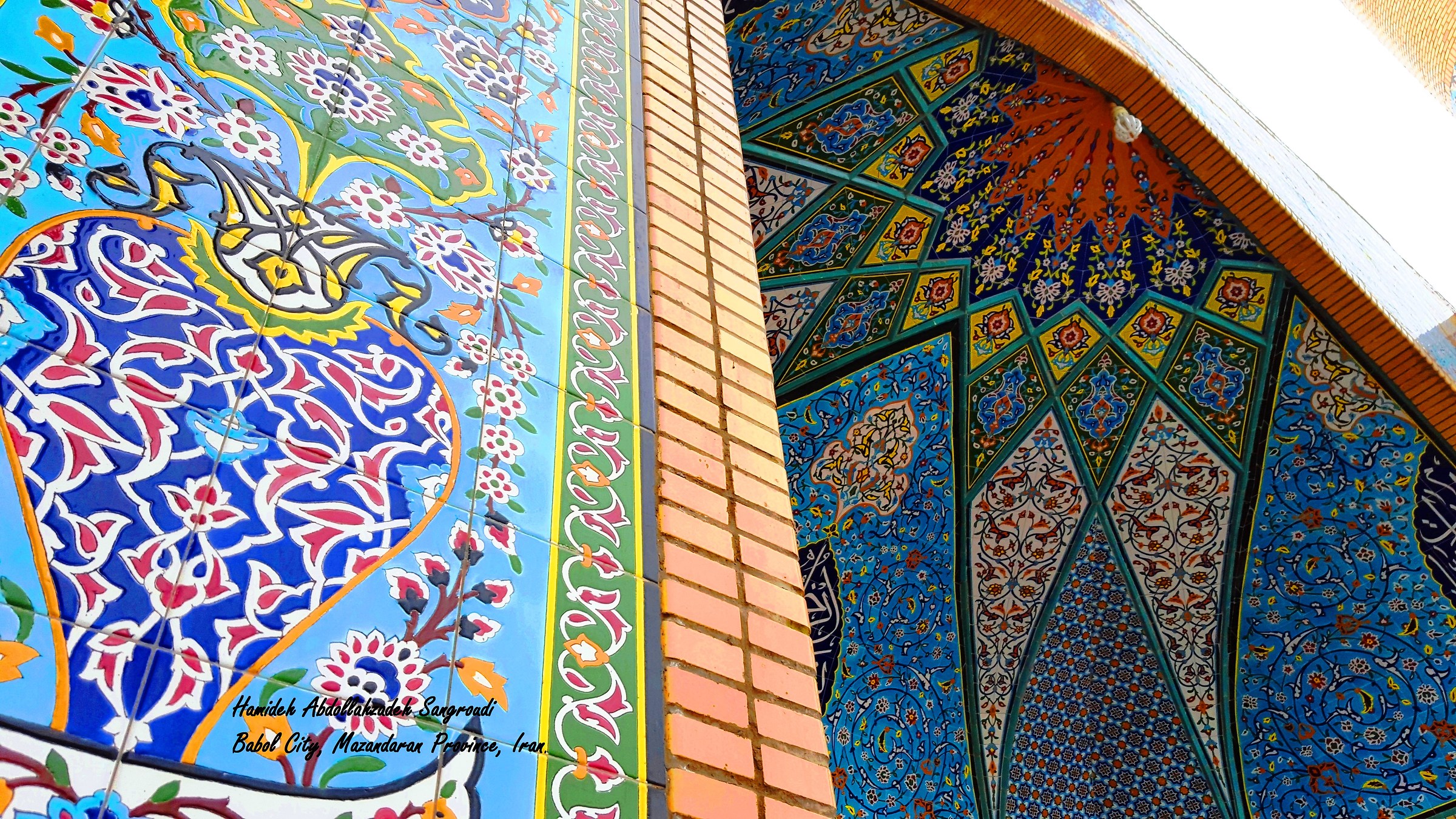 Imam Ali moschea di Babol Medical University