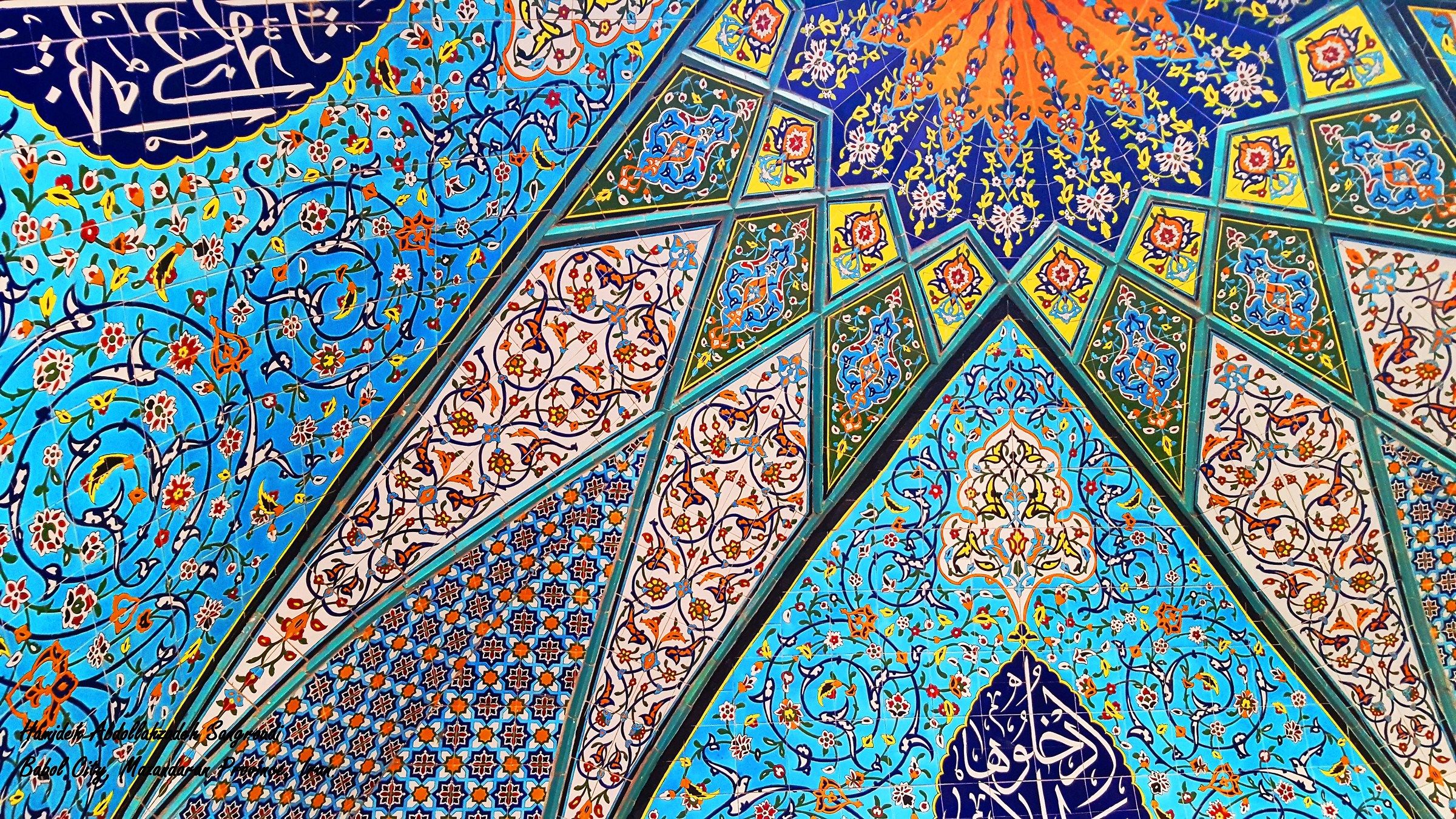 Imam Ali moschea di Babol Medical University