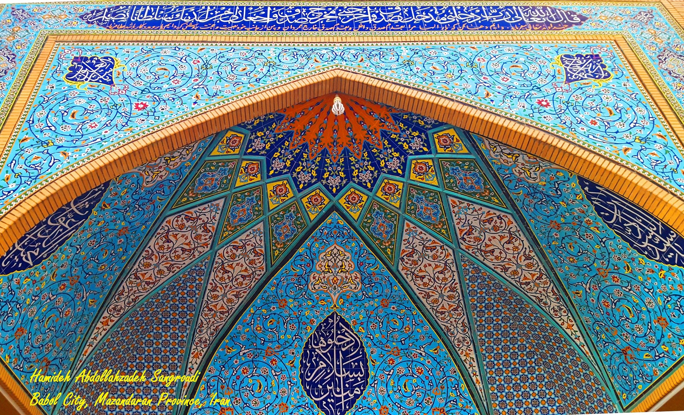 Imam Ali moschea di Babol Medical University