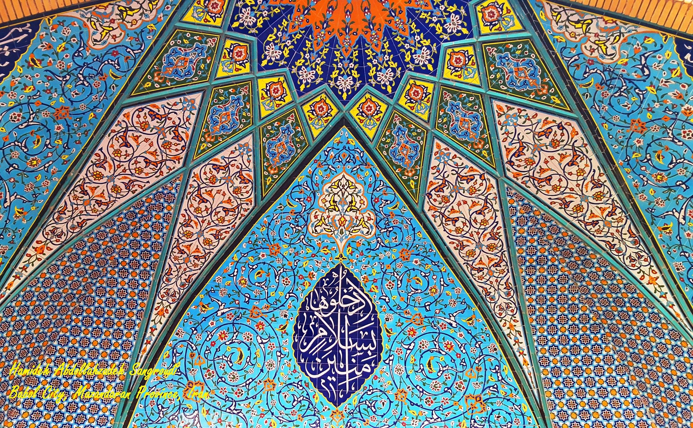 Imam Ali moschea di Babol Medical University