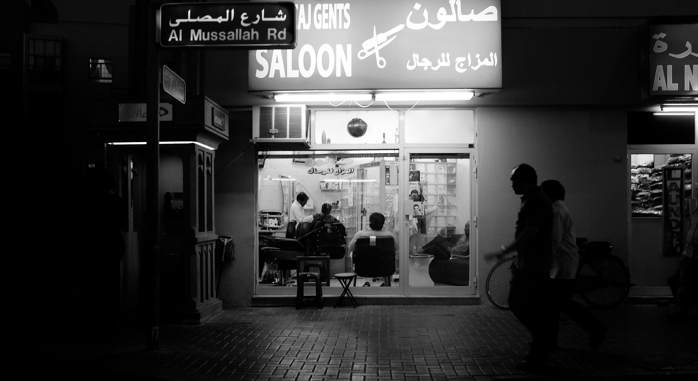 Arabian Barber's Shop