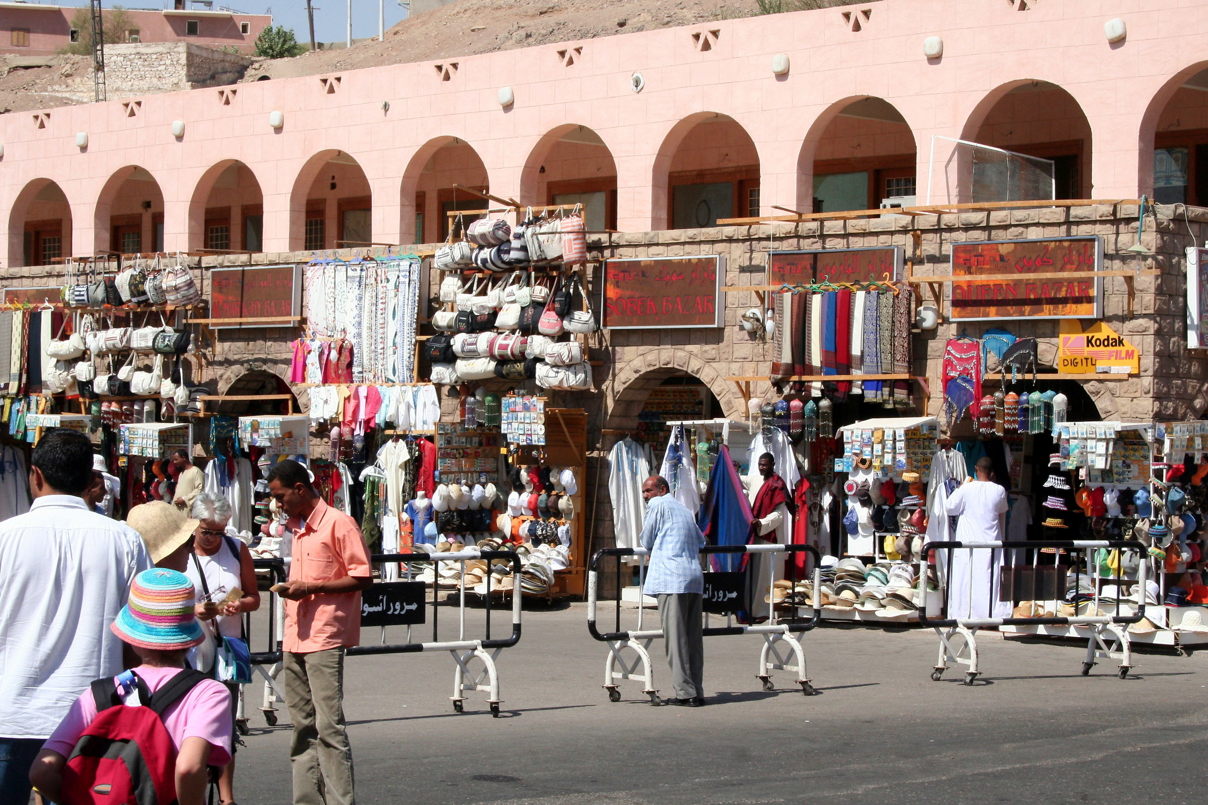 Al Mercato di Assuan