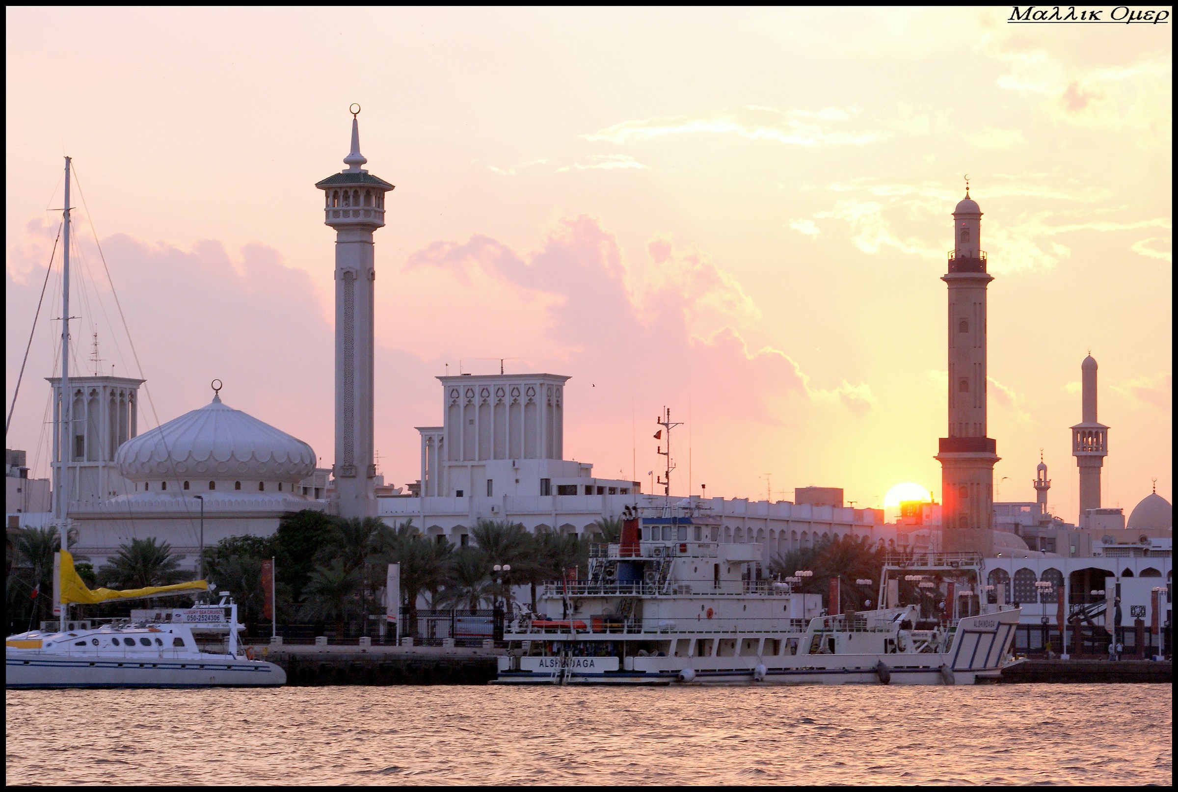 #DubaiCreek#Sunset#Awesome