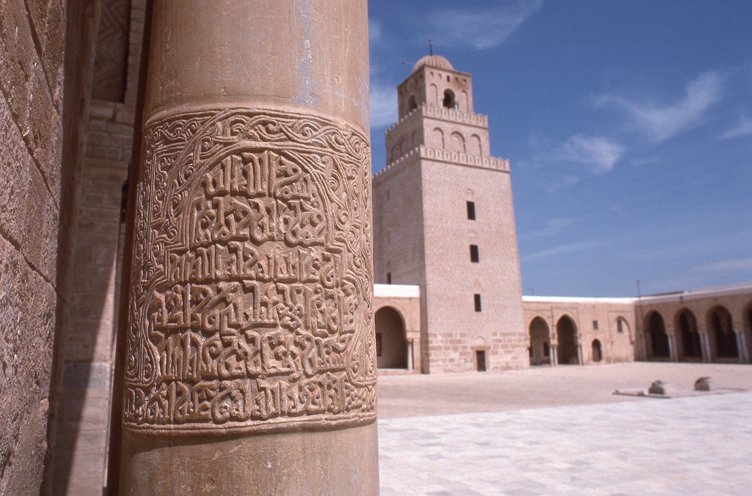 Tunisia - Grande Moschea di Kairouan