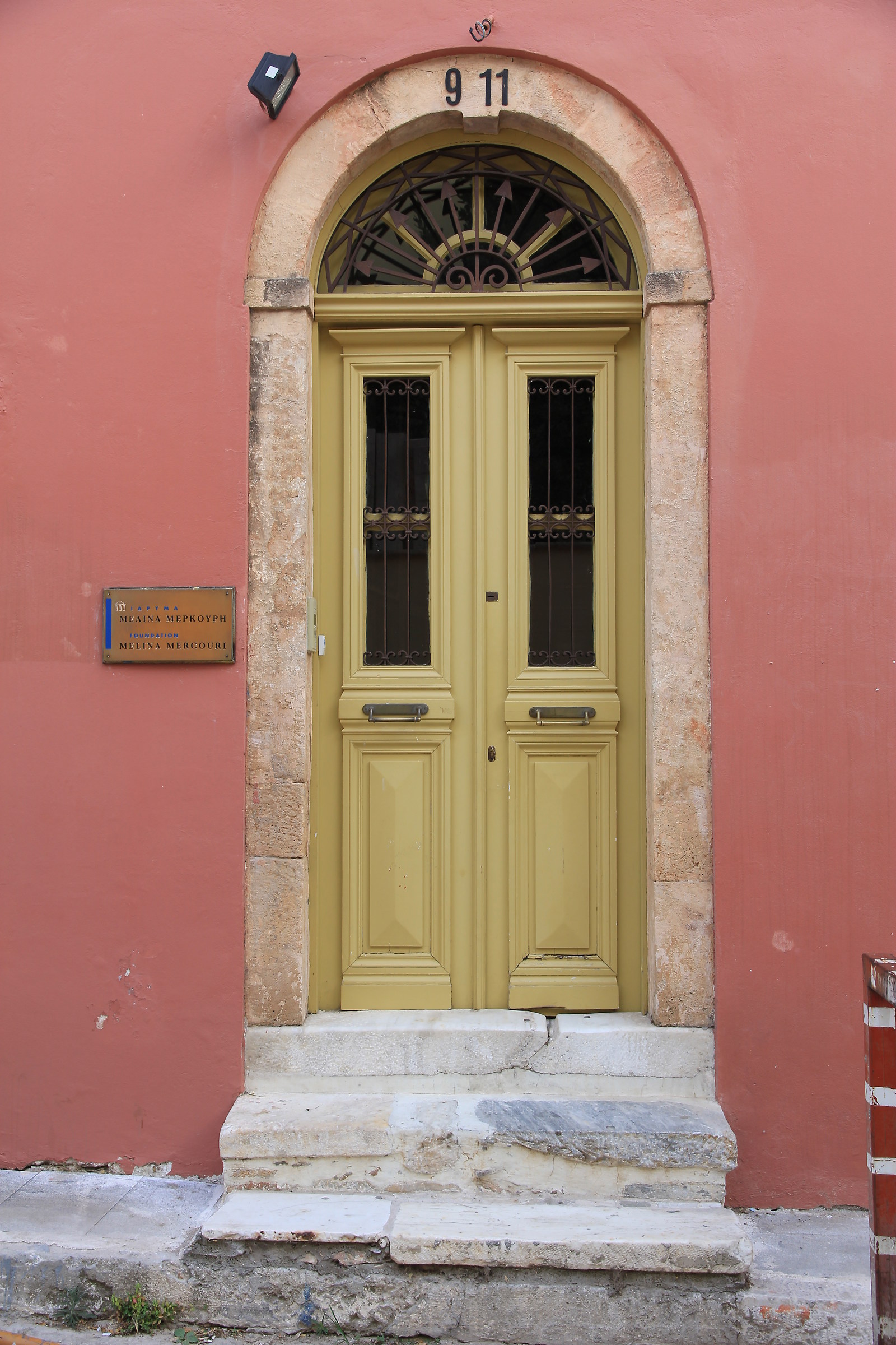 Fondazione "Melina Mercouri" - Atene, Antico Agor&...