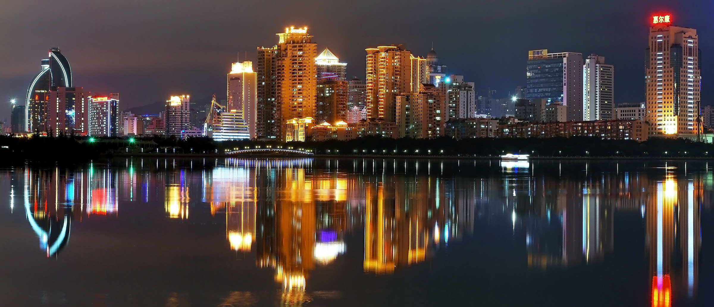 Lake Yuandang Xiamen