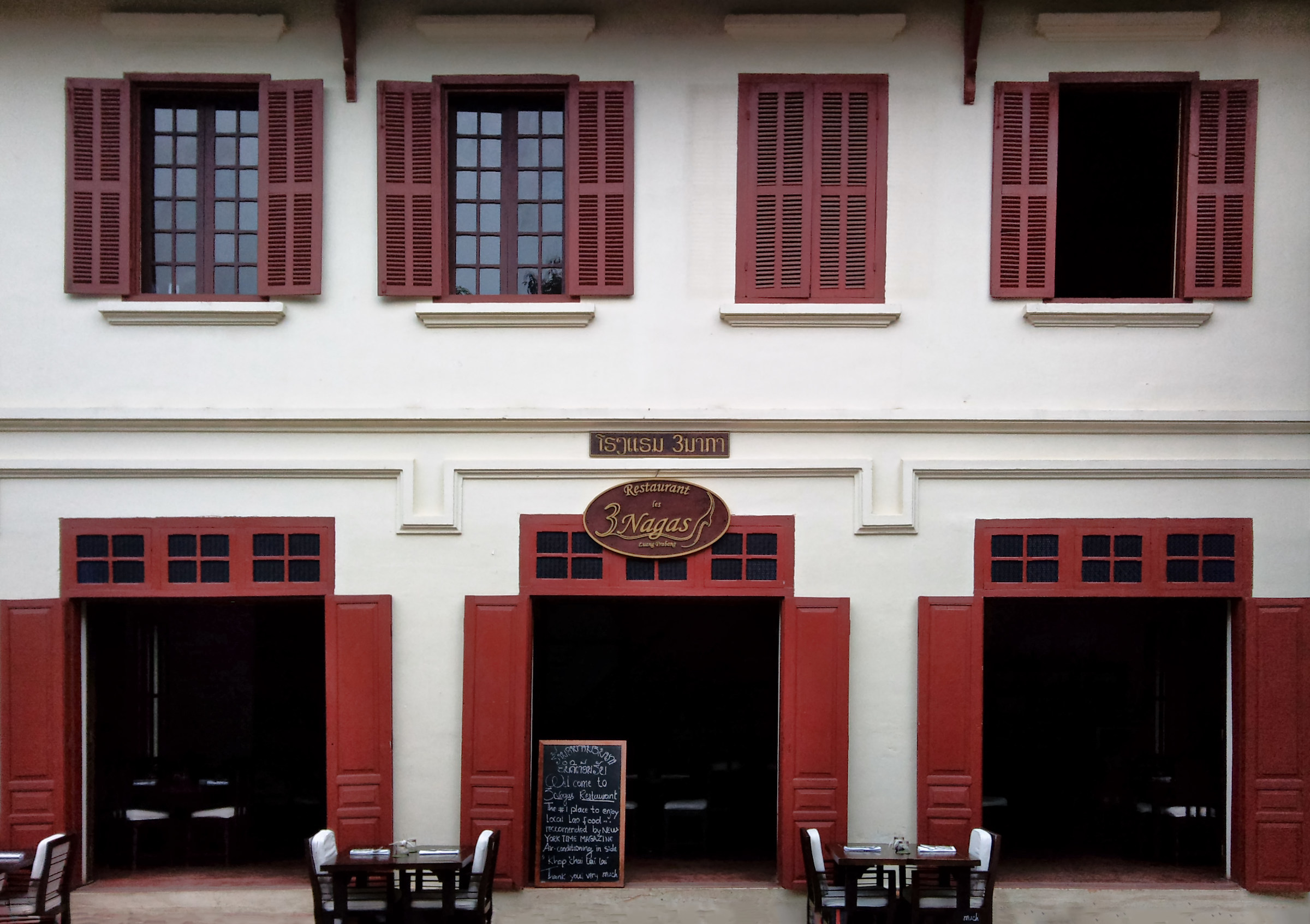 Il ristorante francese