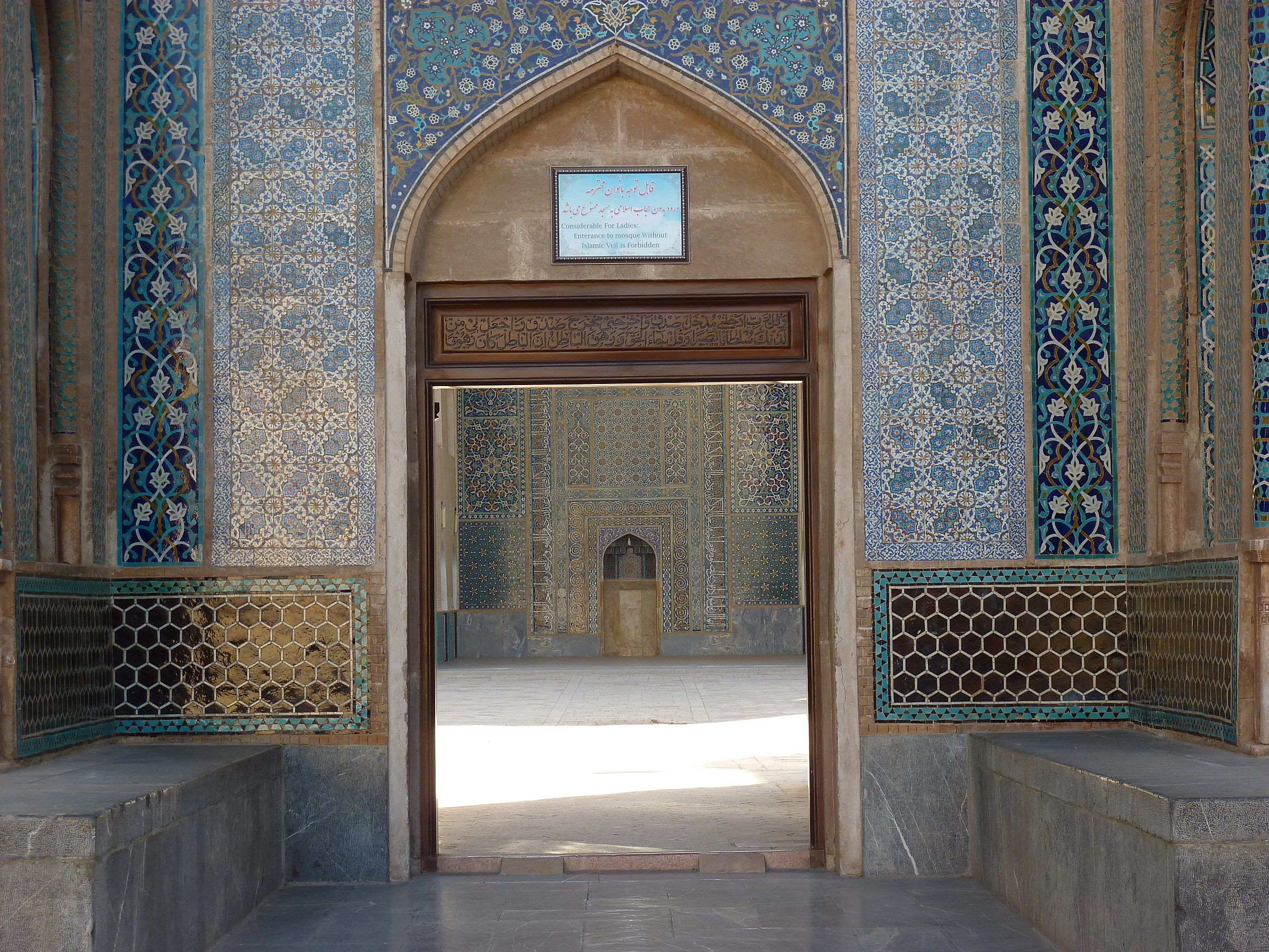 Kerman_Masjed-e Jameh