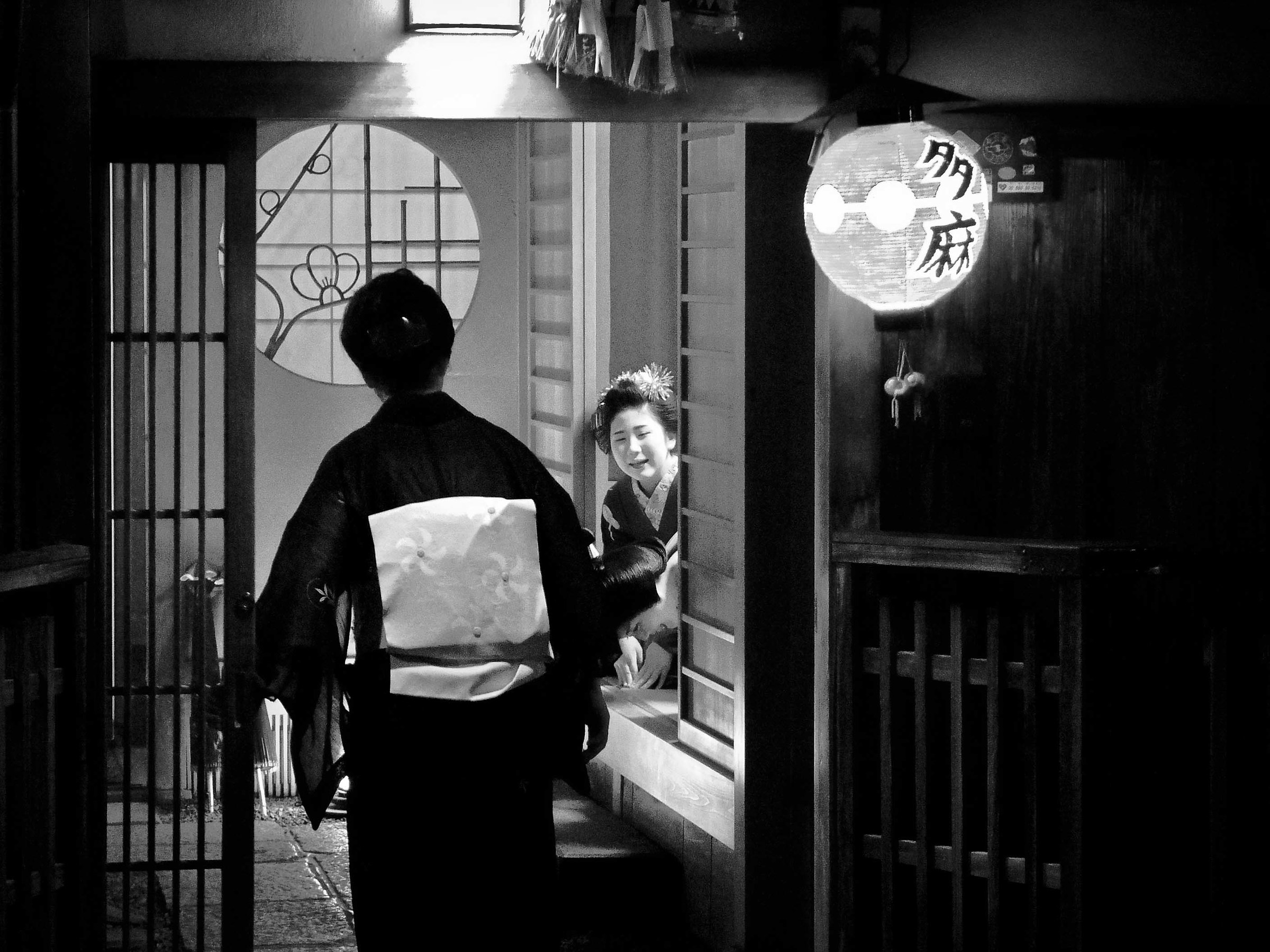 geiko in kyoto