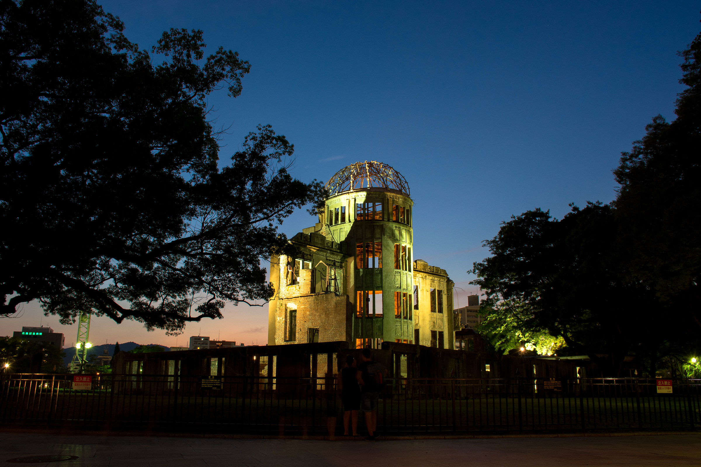 Genbaku Dome