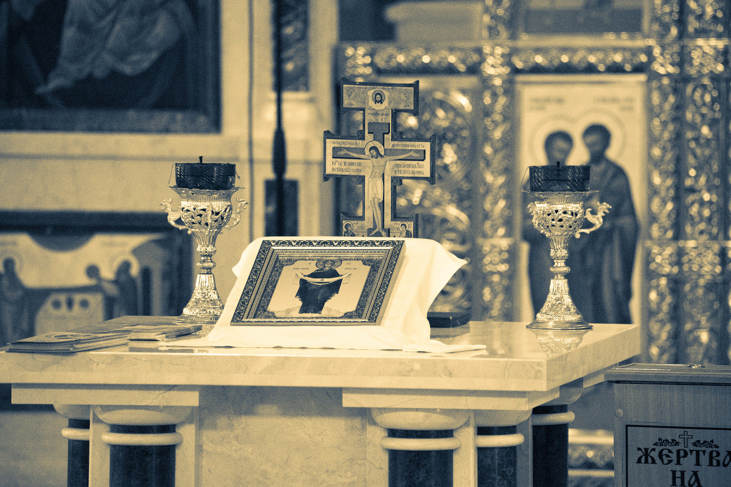 Church of Santa Sofia