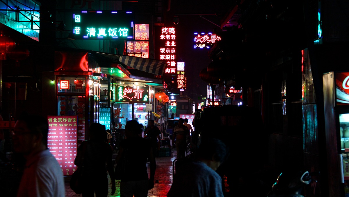Hutong in the night