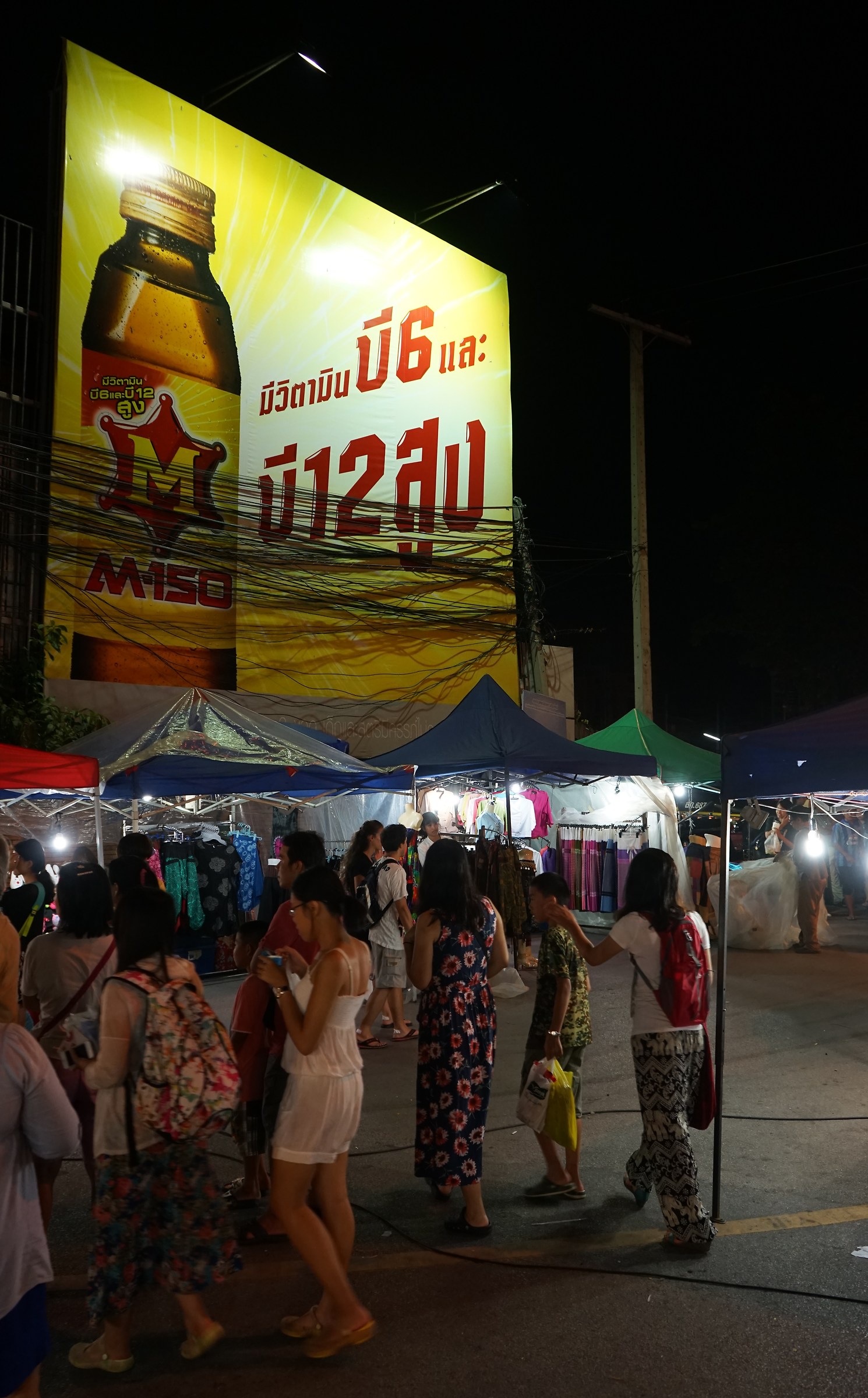 Market Chan Mai / Thailand