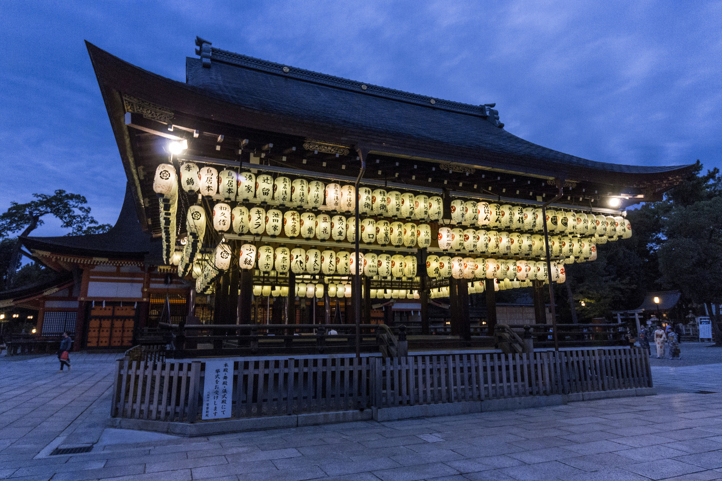 Yasaka Shrine