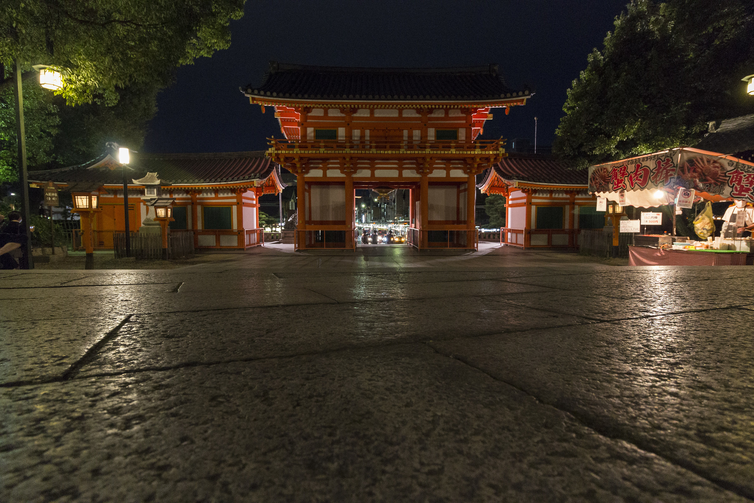 Yasaka Shrine