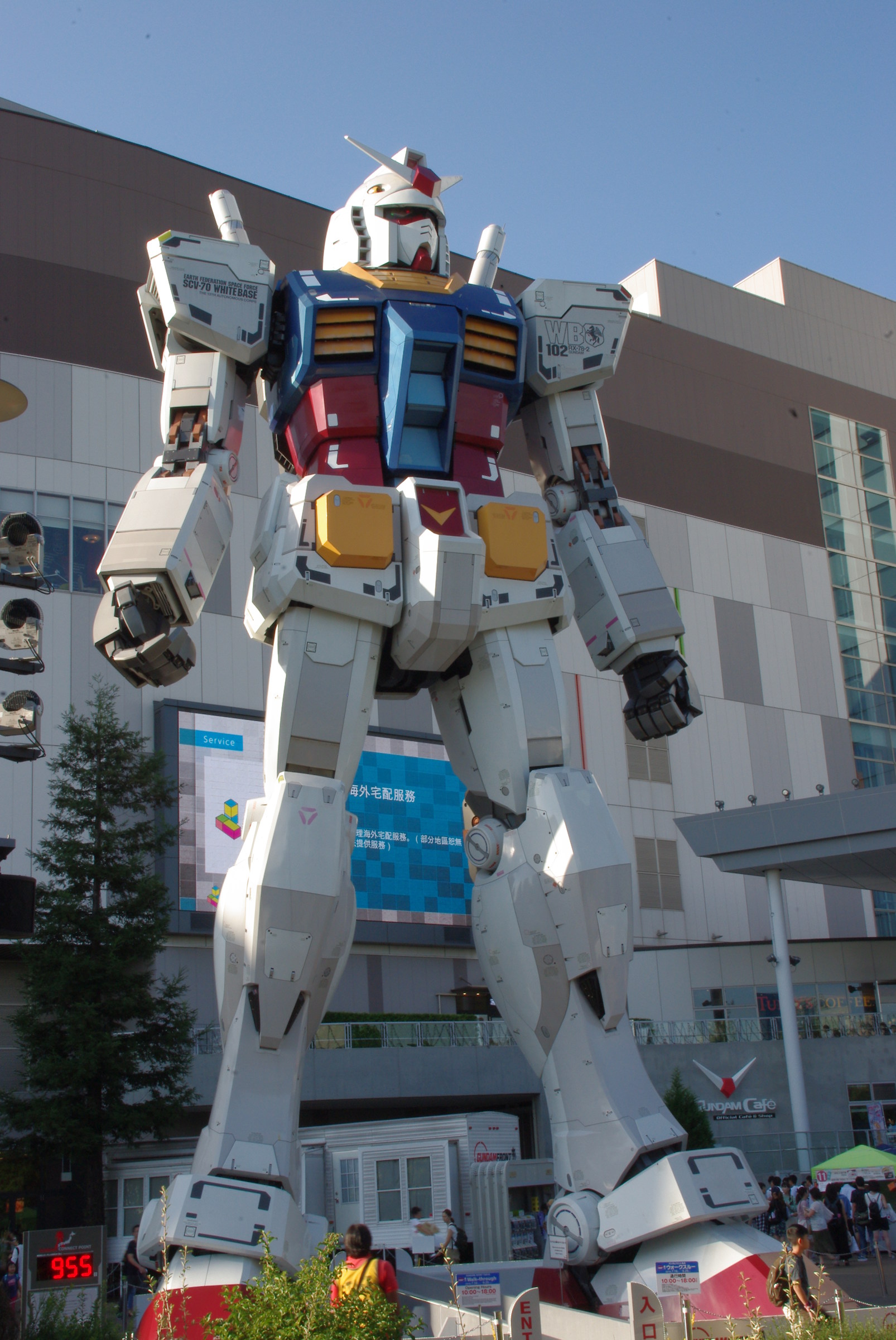 gundam