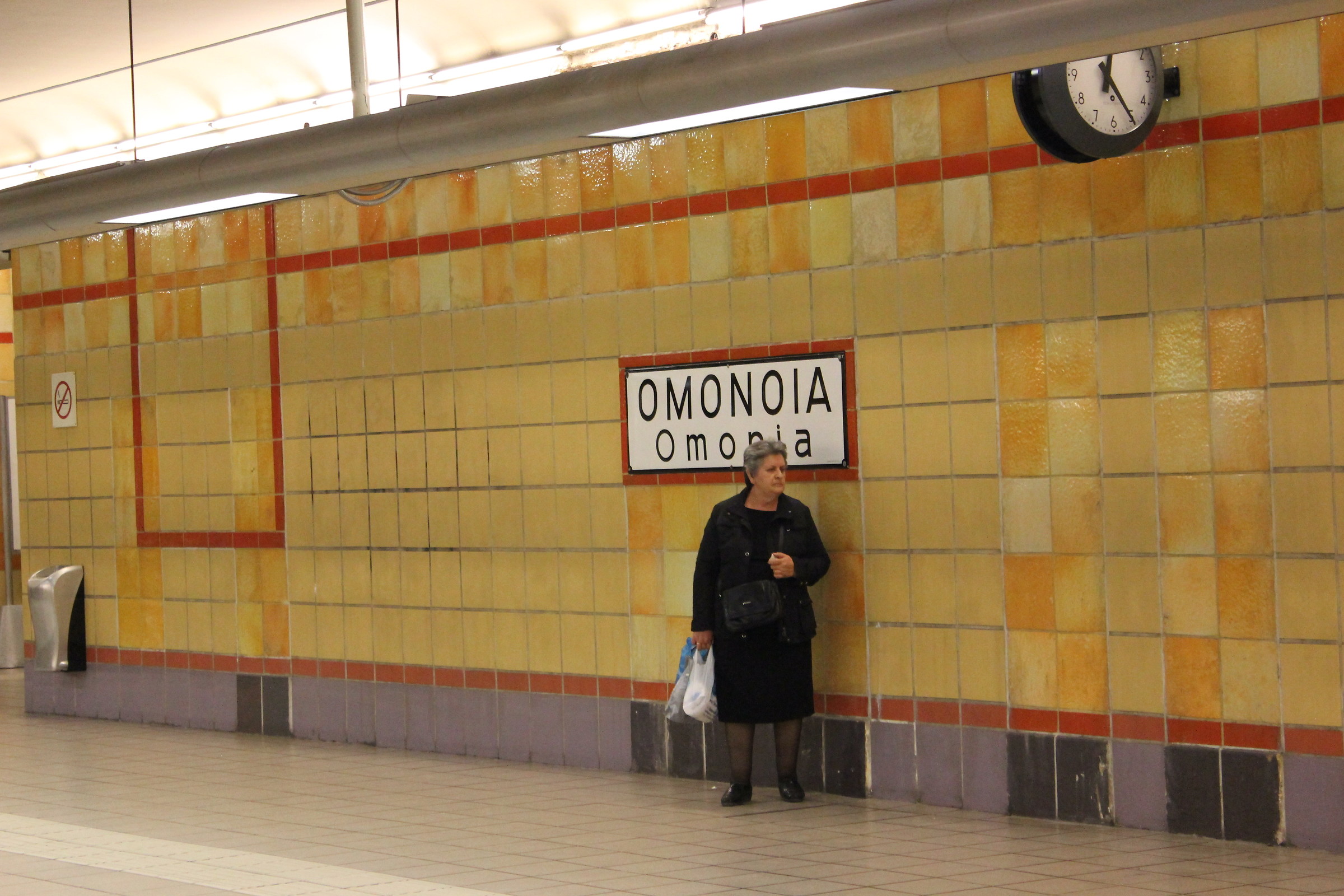 Omonia