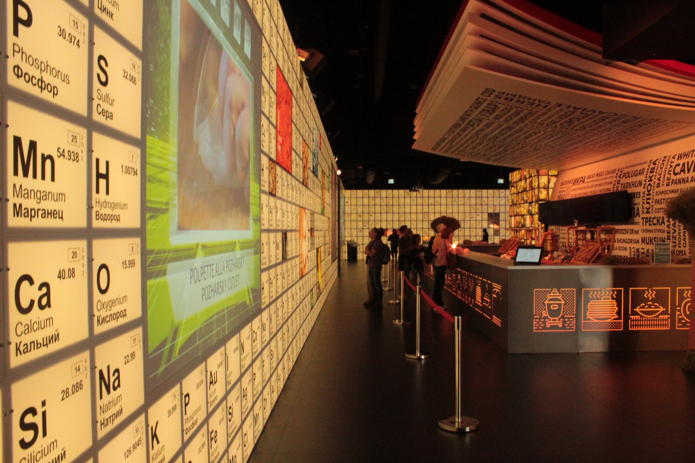 Russian Pavilion Expo 2015