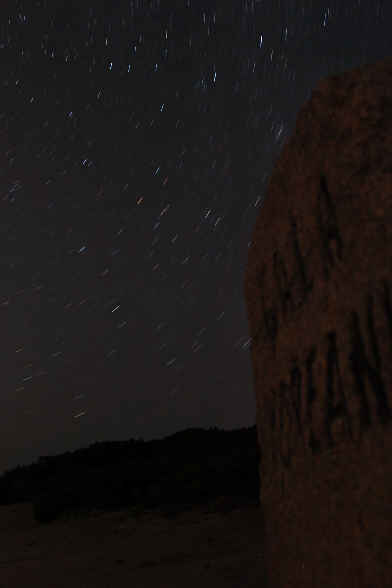 Cala Andreani (Caprera)