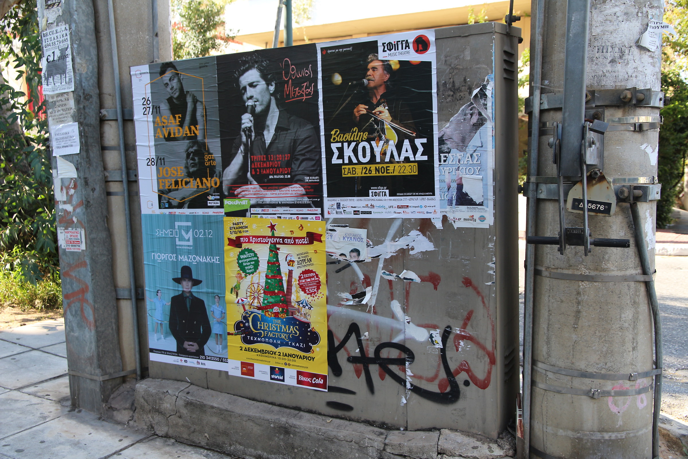 Christmas Are Coming