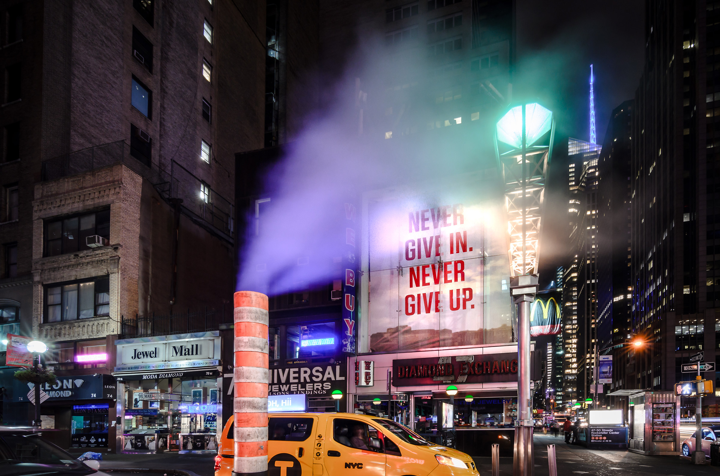 Never give in never give up