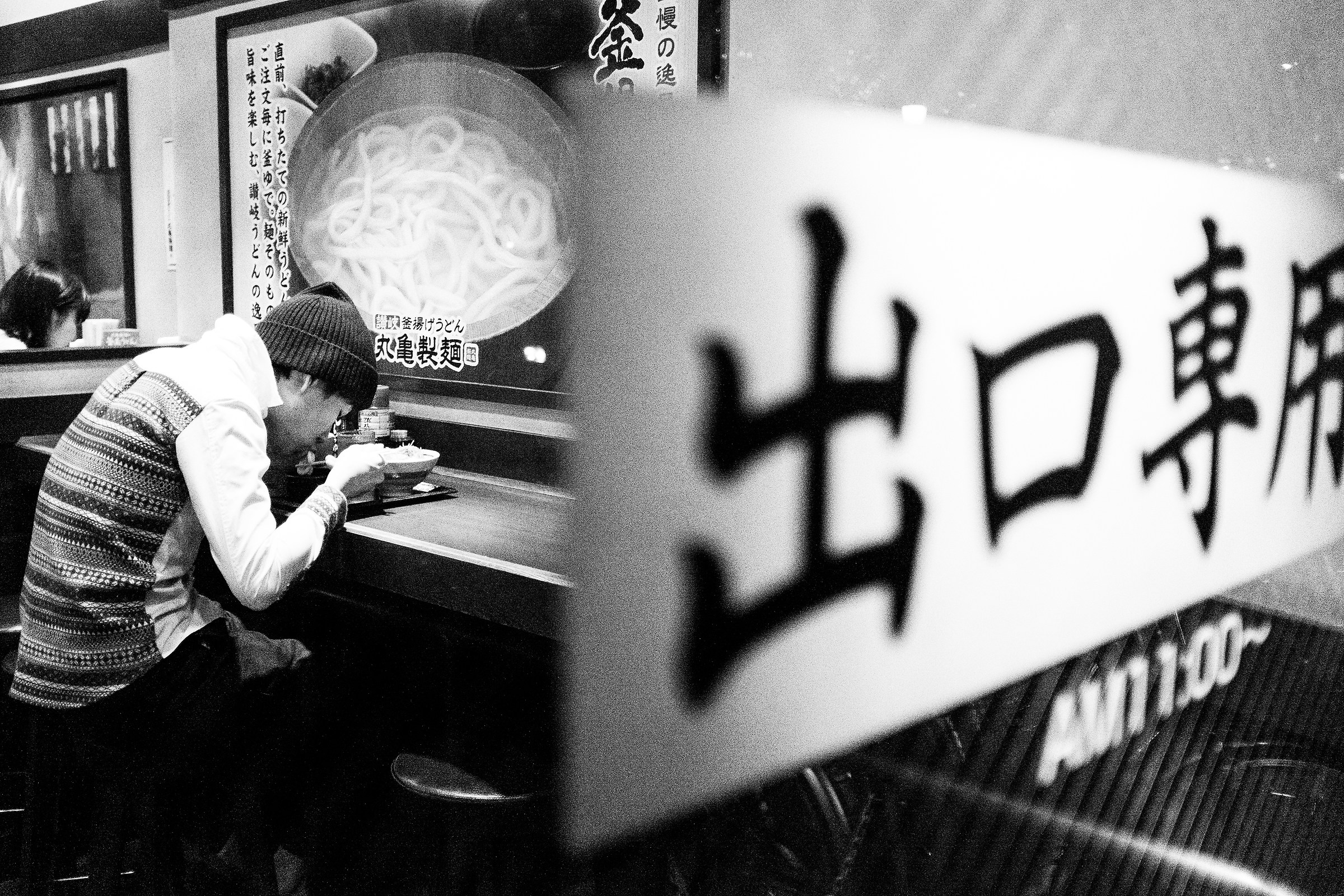 japan monochrome