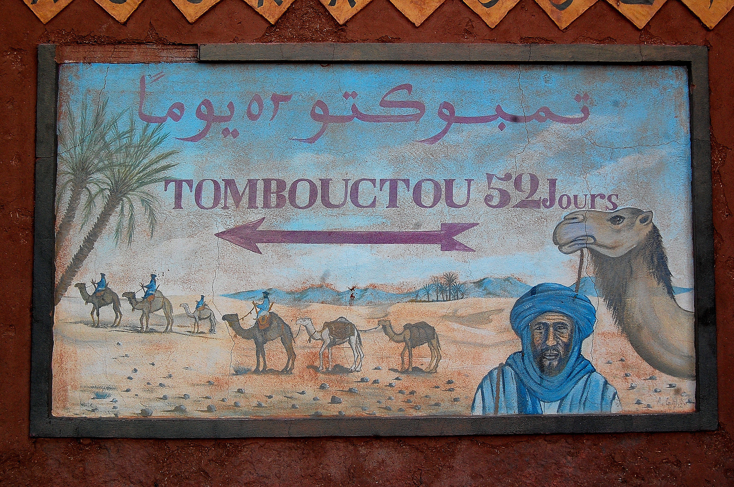Zagora (Morocco): immutability of time and space