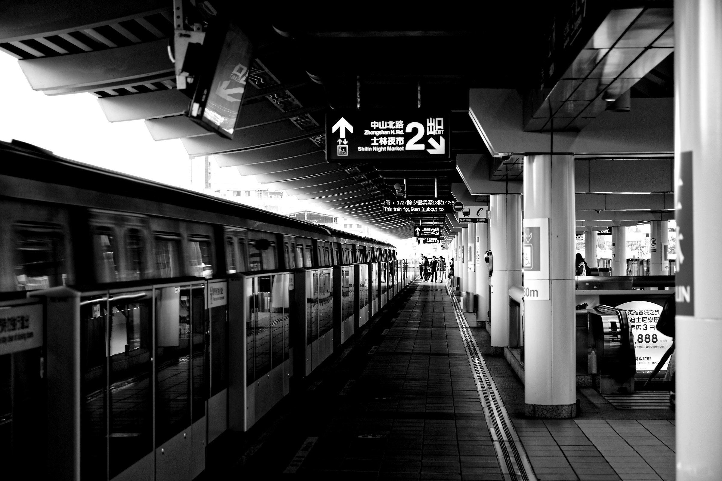 Shi Lin Metro Station (Taipei)