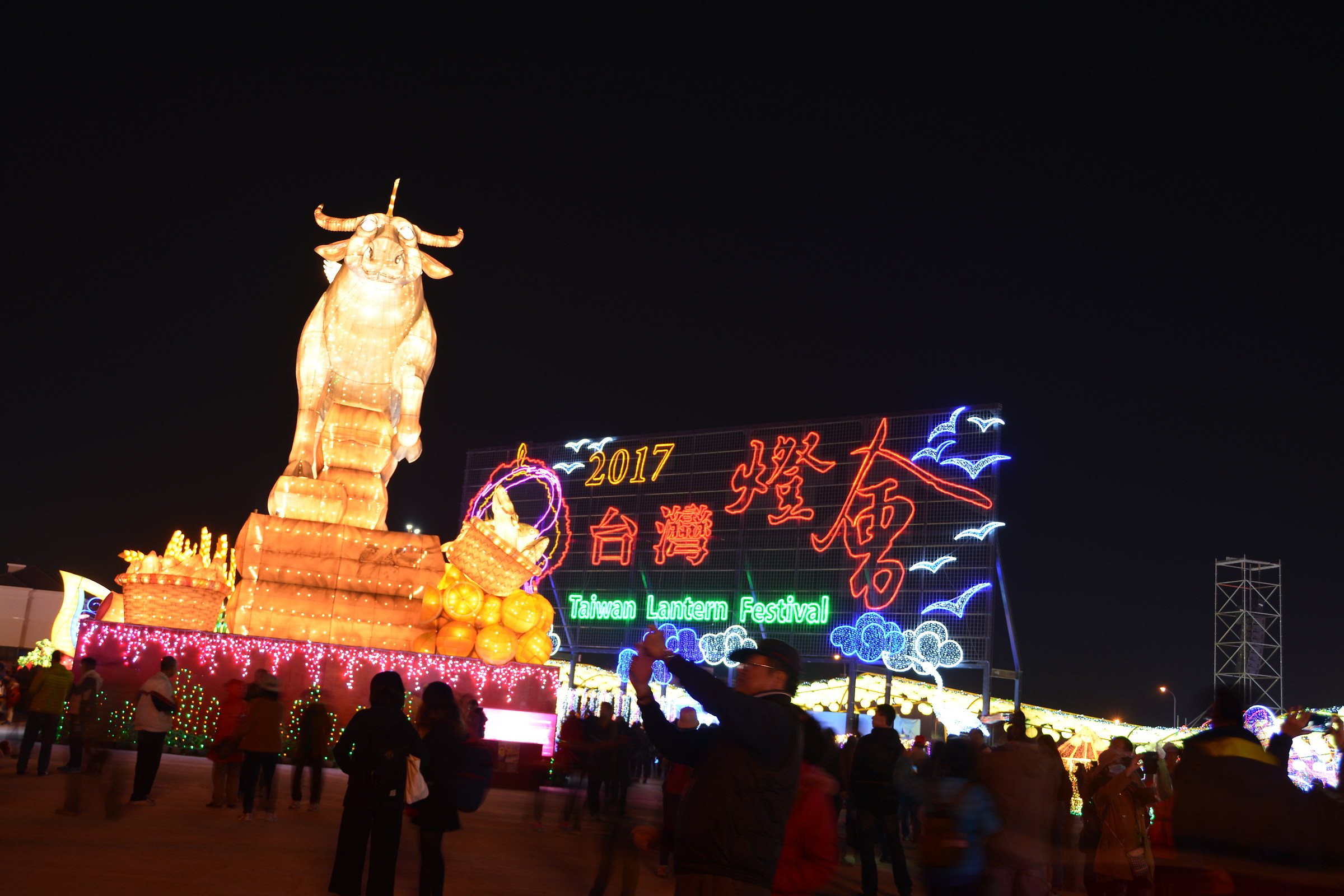Taiwan lantern festival 1