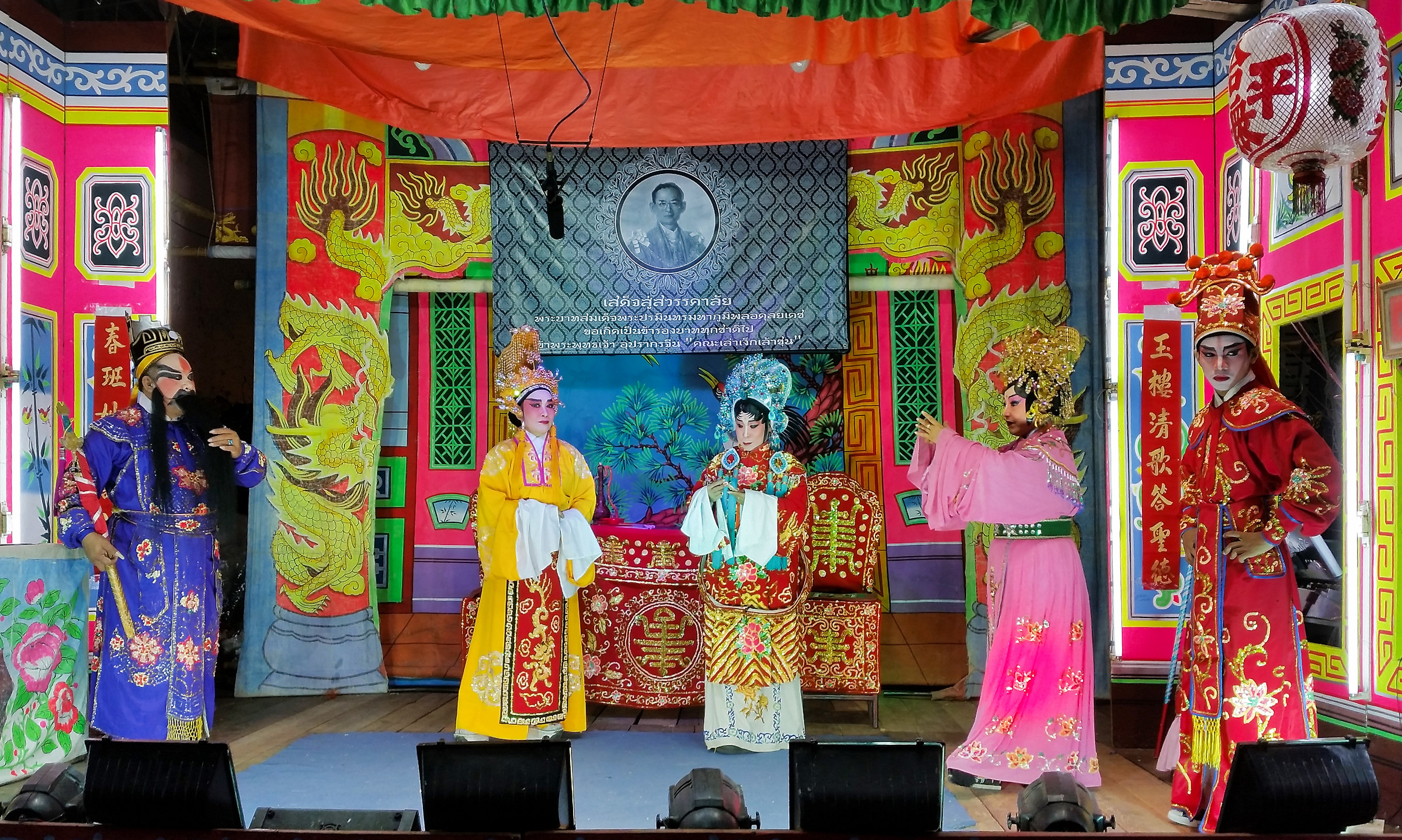 Chinese traditional theater