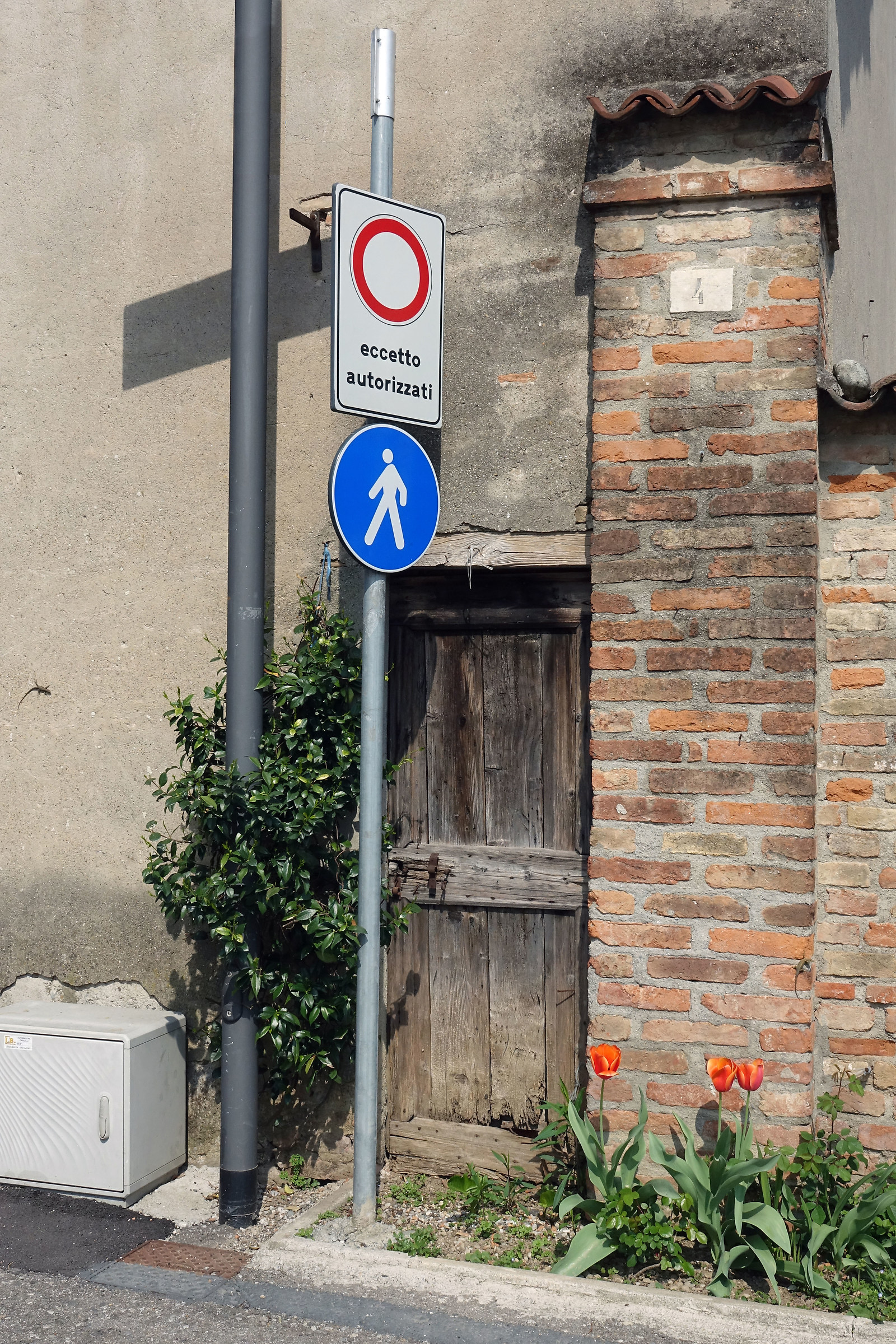 The entrance is very selective