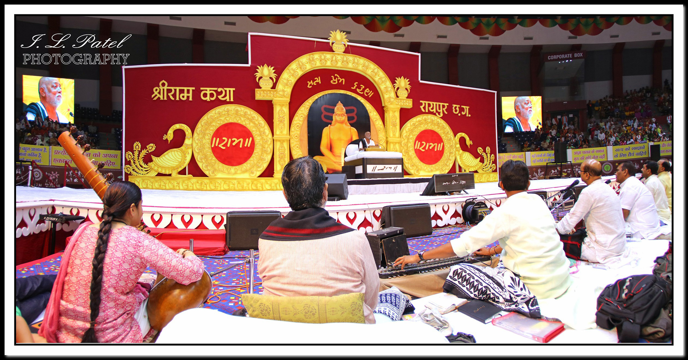 Indore Stadium Raipur Chhattisgarh India.